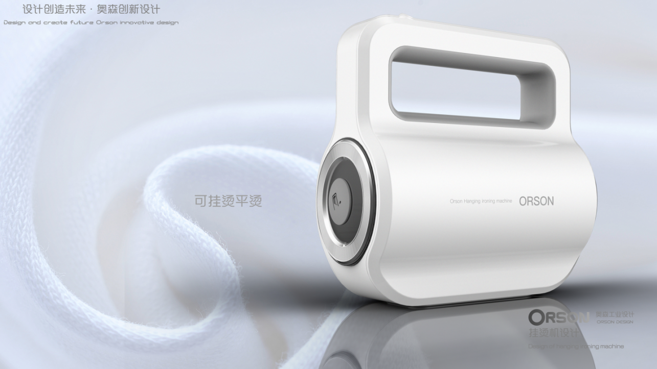 Hanging ironing machine，