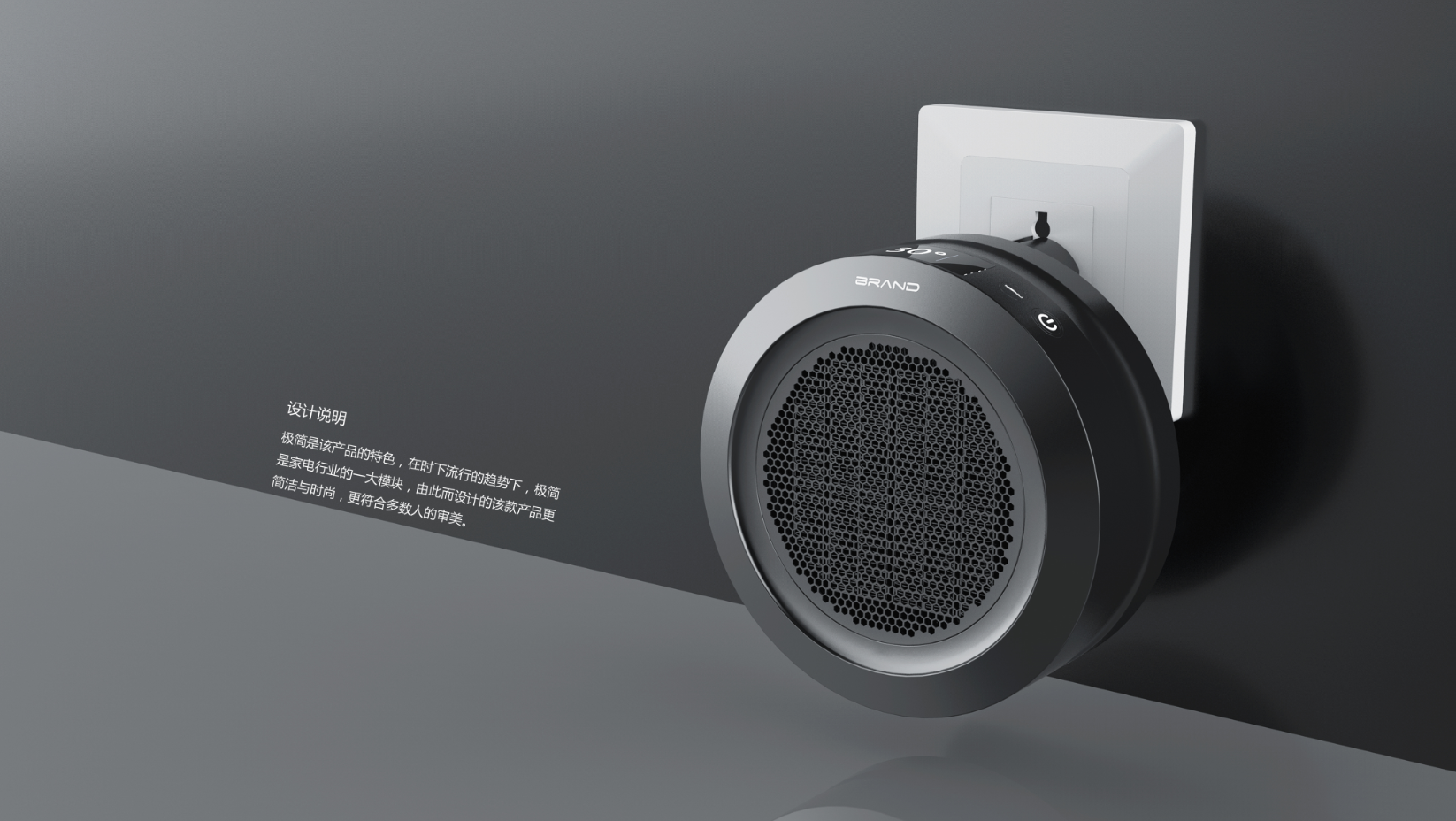 small home appliances，