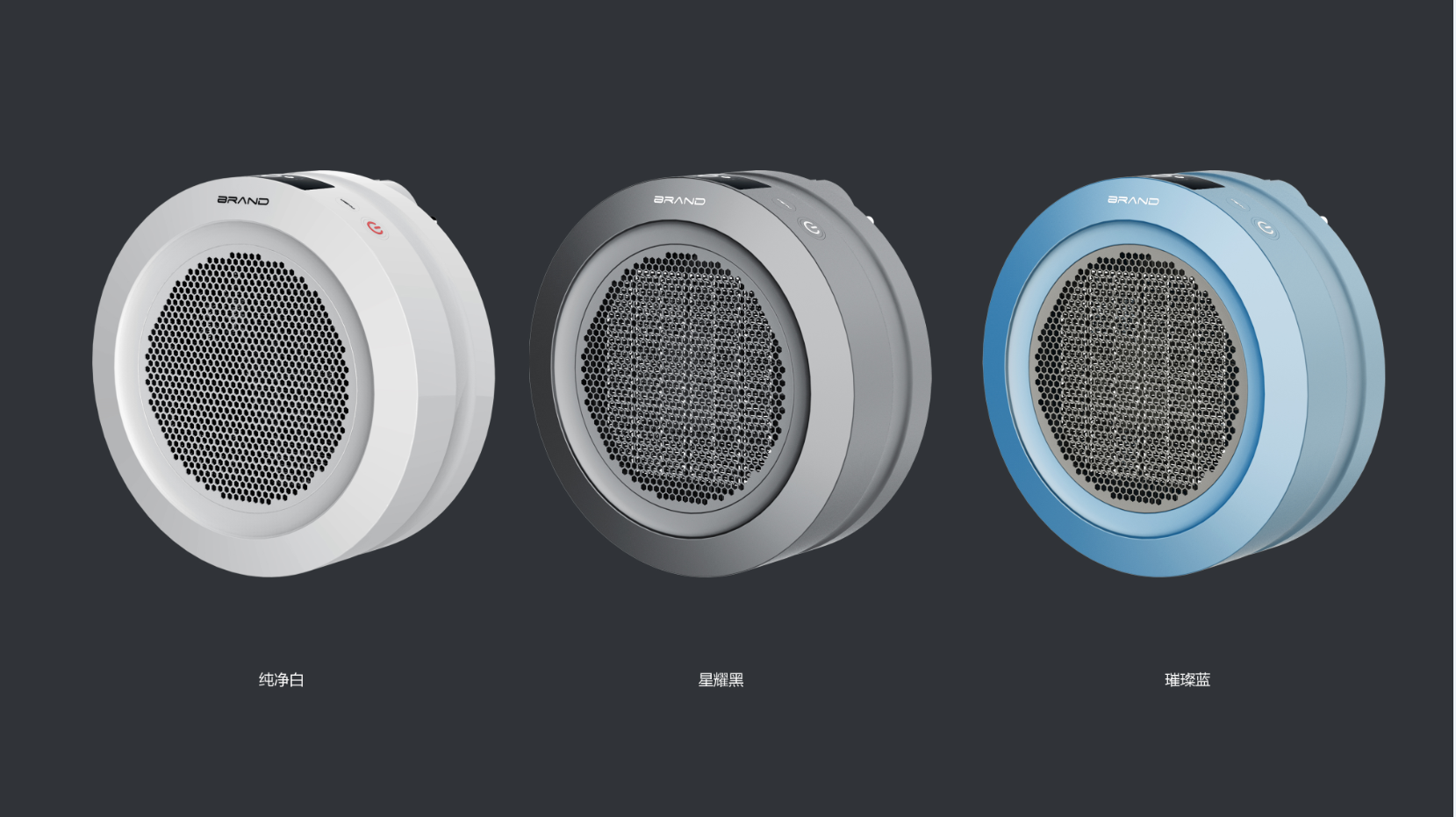 small home appliances，