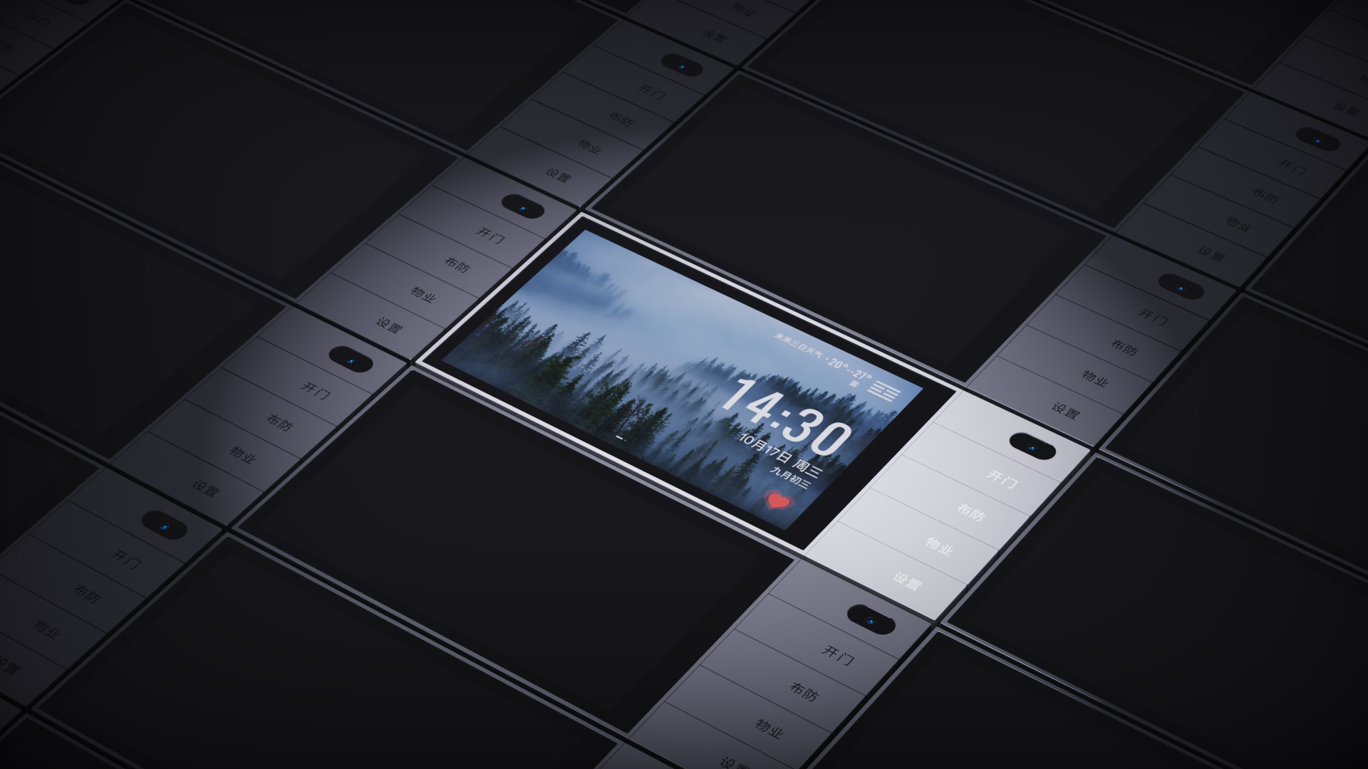 Smart home screen，video rendering ，keyshot，Red dot award，Central control screen，