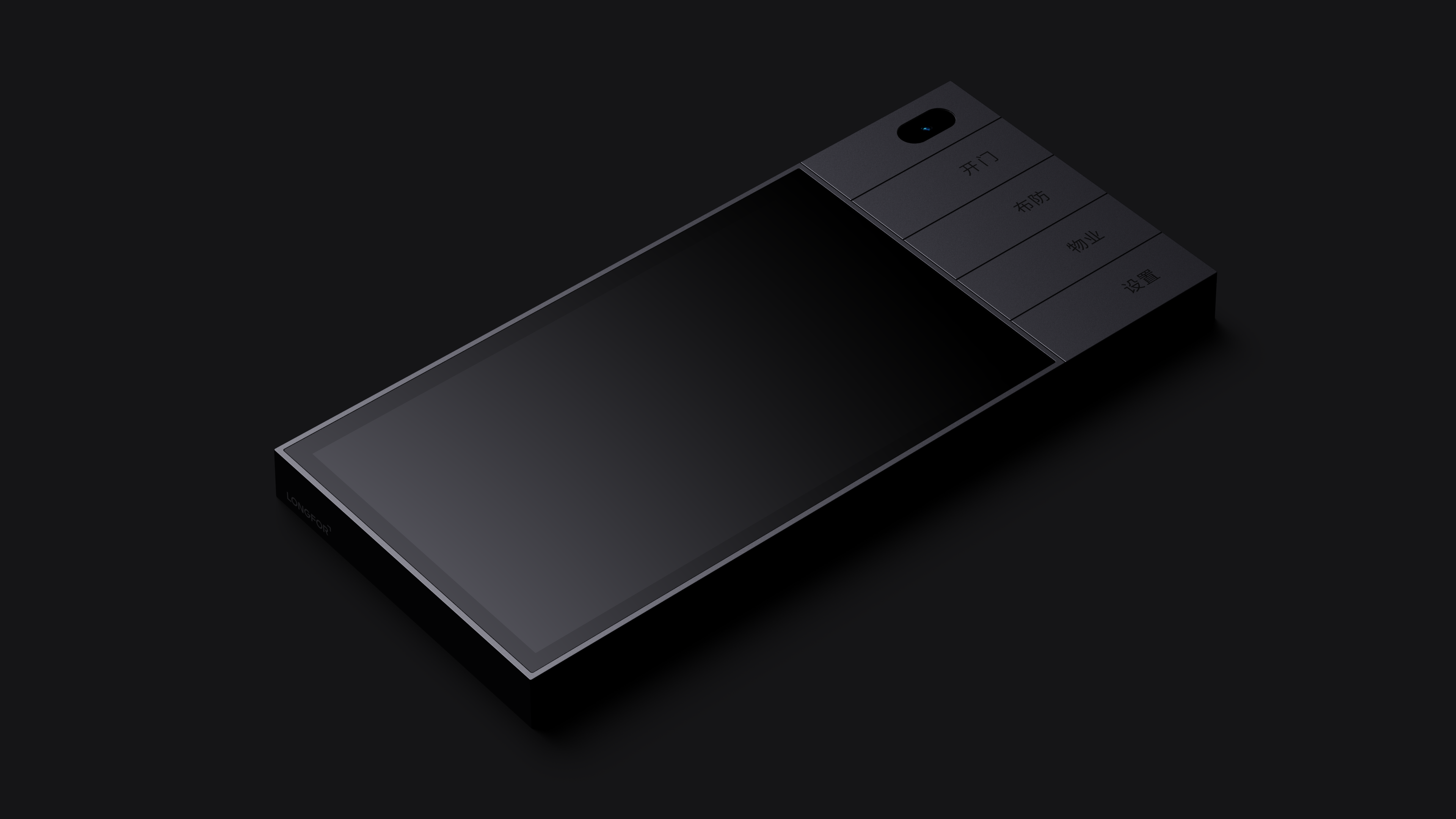 Smart home screen，video rendering ，keyshot，Red dot award，Central control screen，