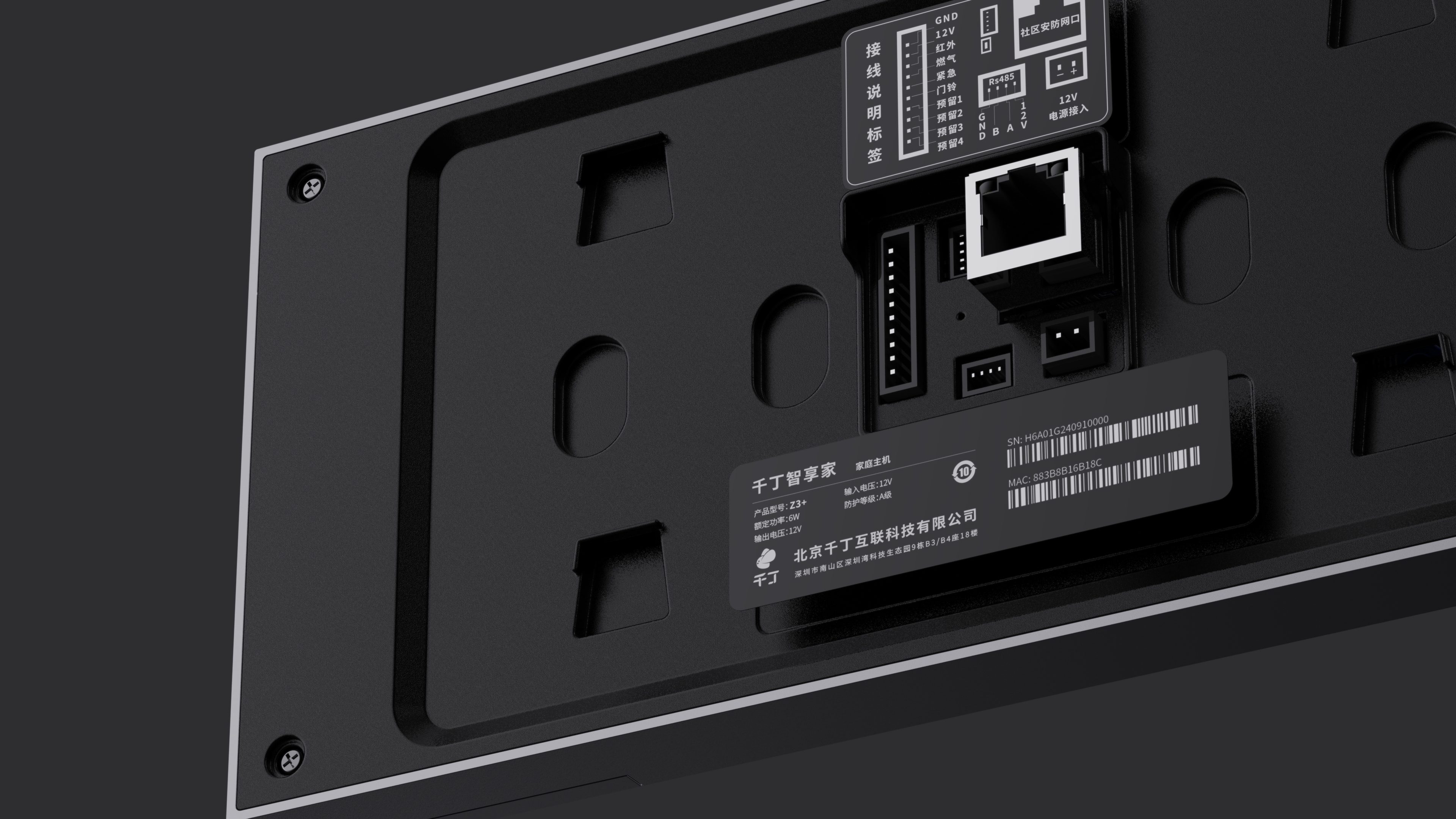 Smart home screen，video rendering ，keyshot，Red dot award，Central control screen，