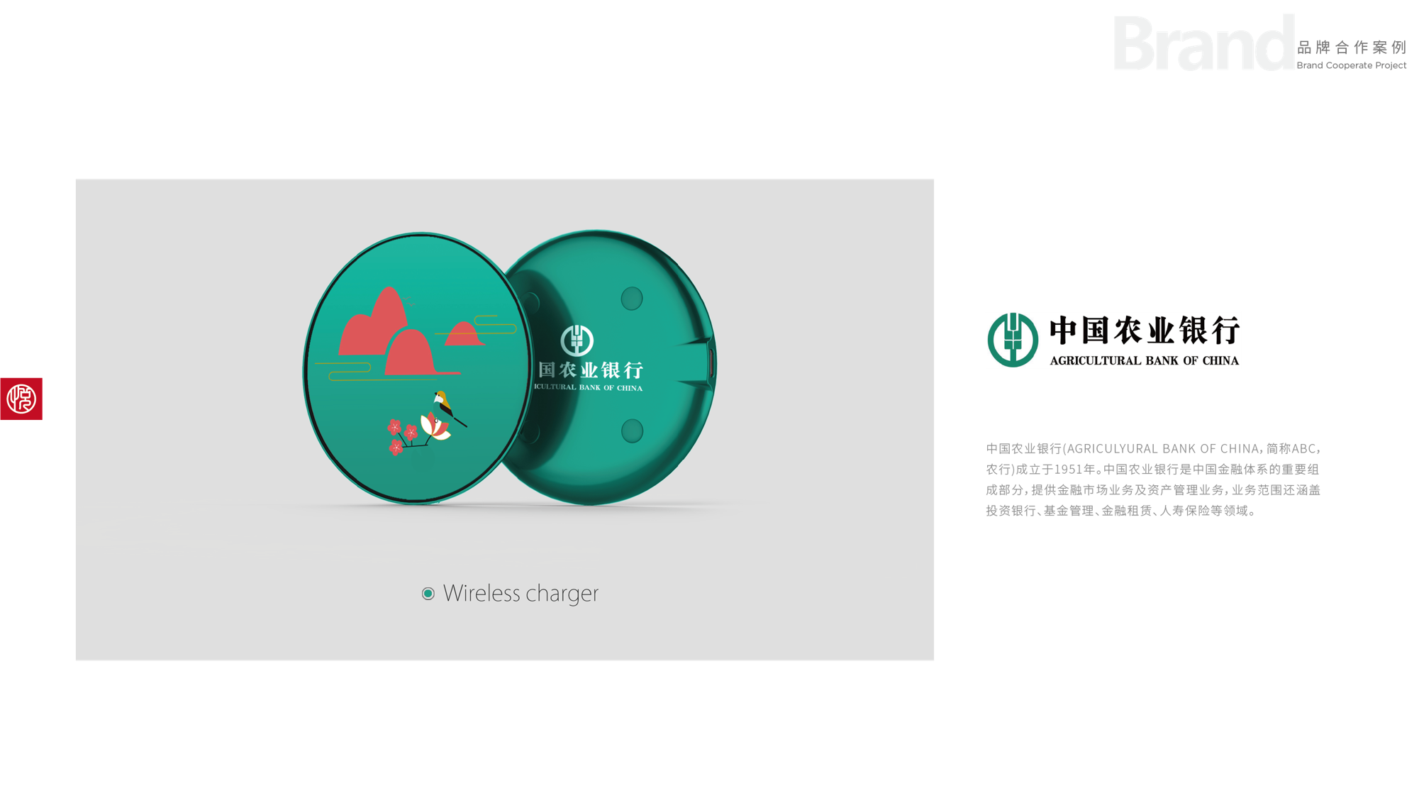 Wireless charging，sound，Small fan，