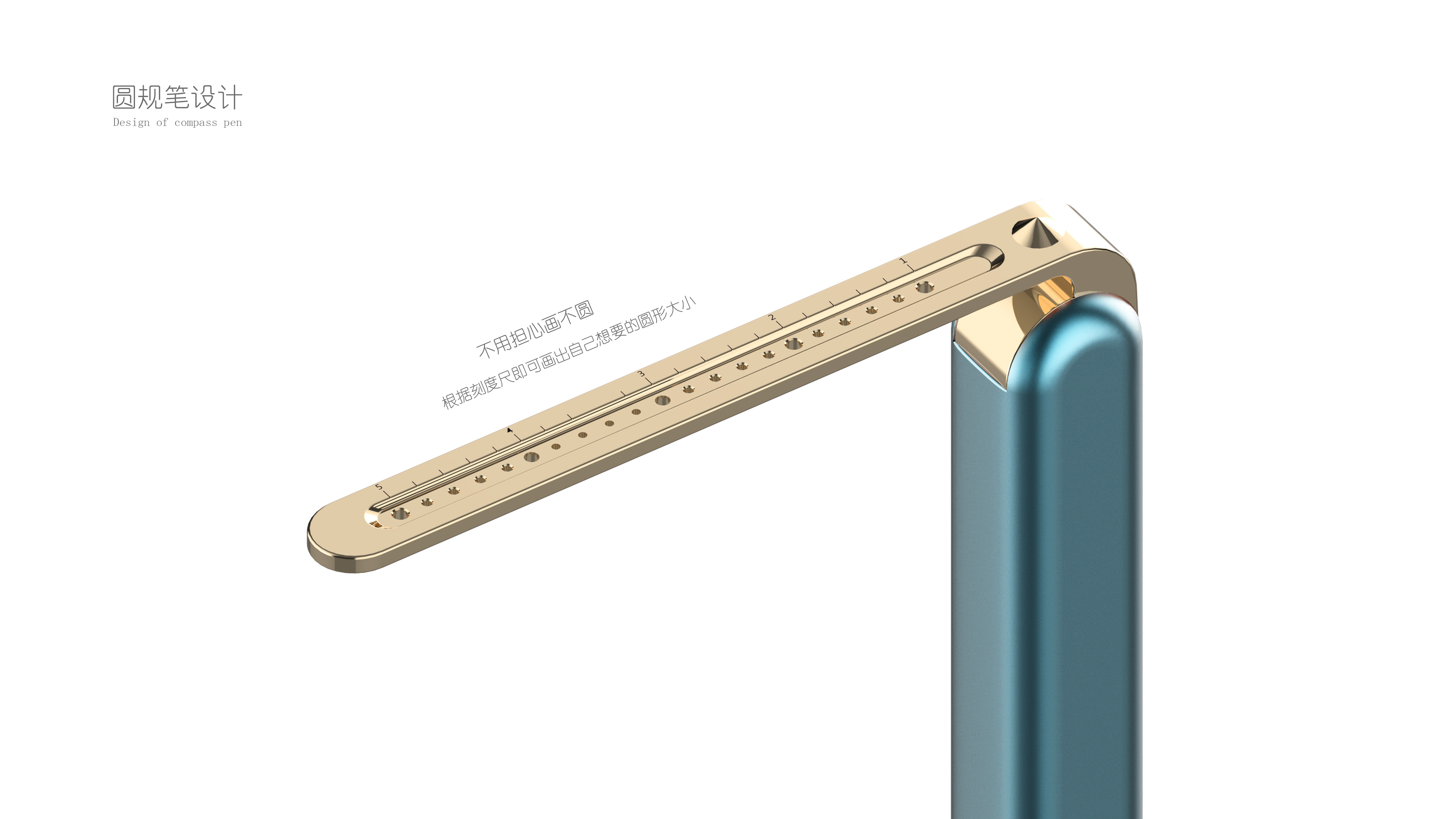 ”It is not only a pen holder, but also a ruler and gauge "，