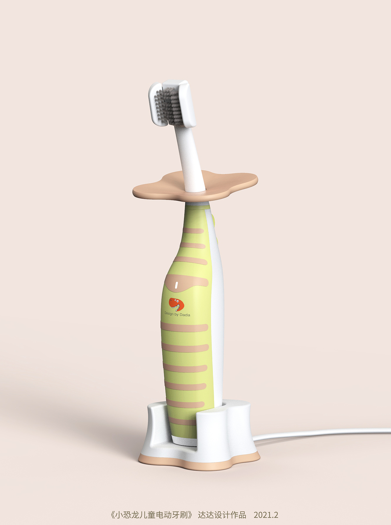 Electric toothbrush，