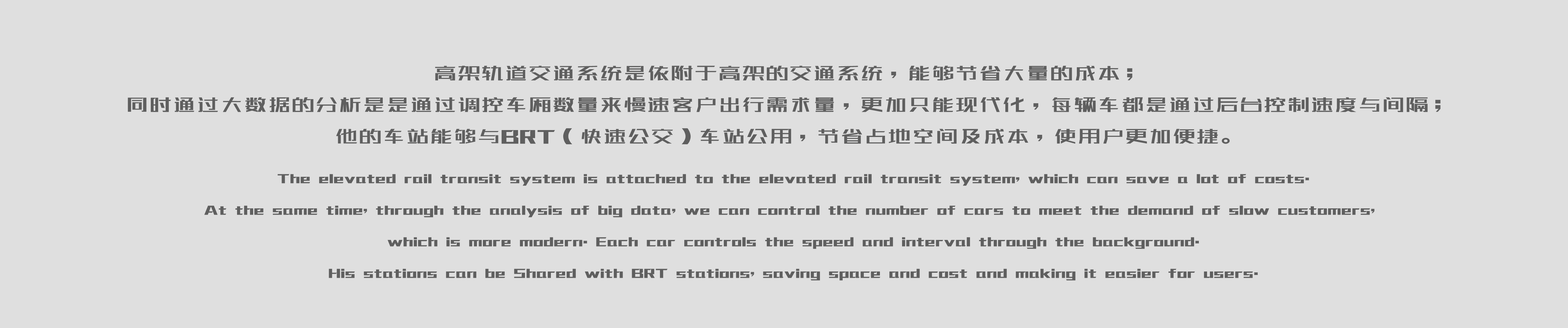 reflect，traffic，environment protection，Redesign，future，science and technology，concept，