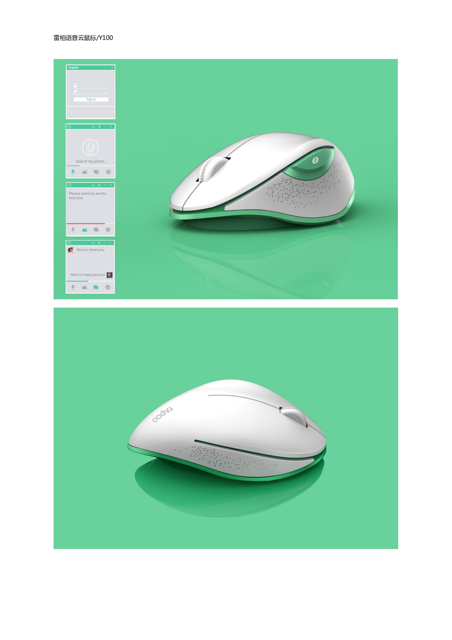 industrial design，