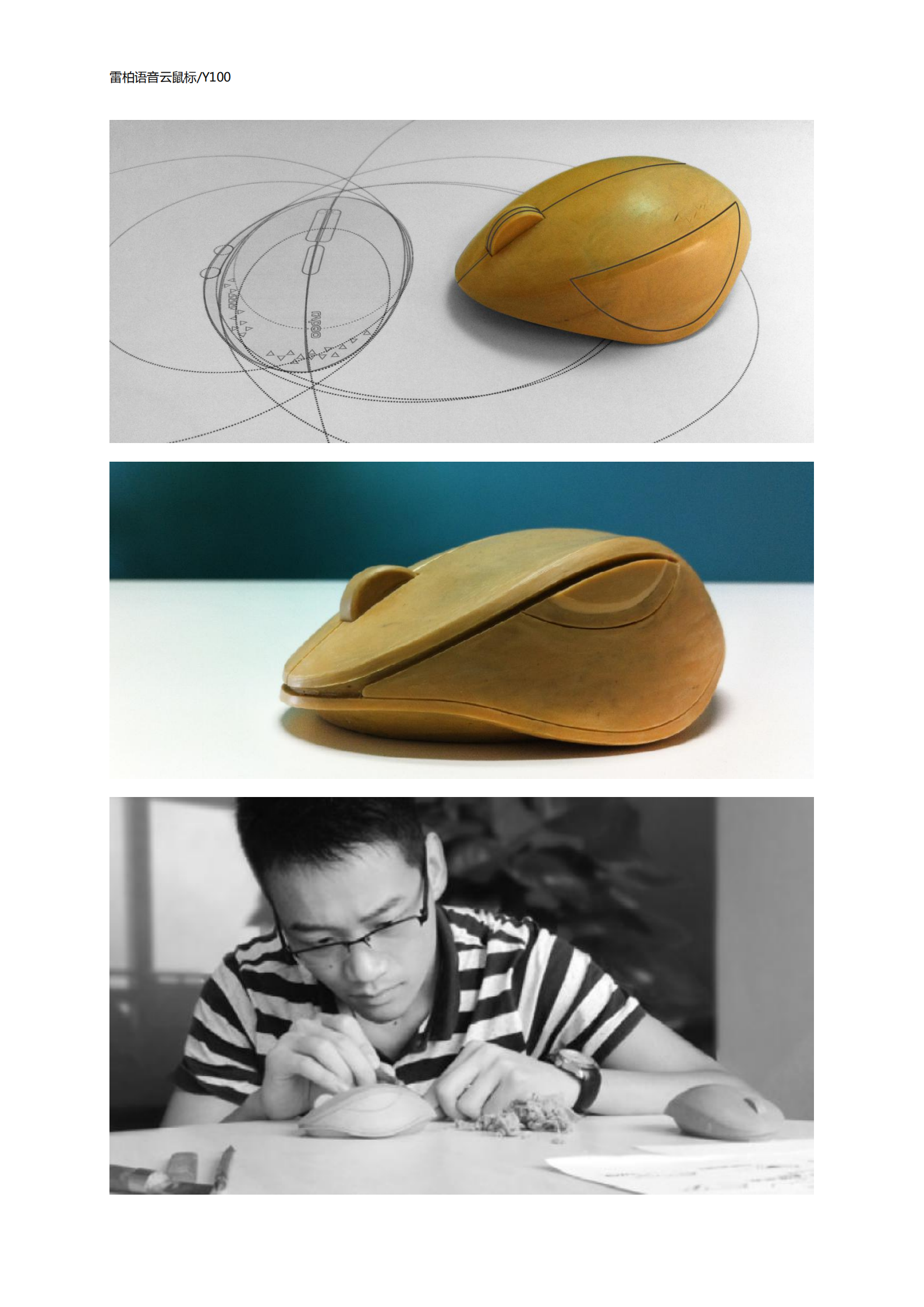 industrial design，