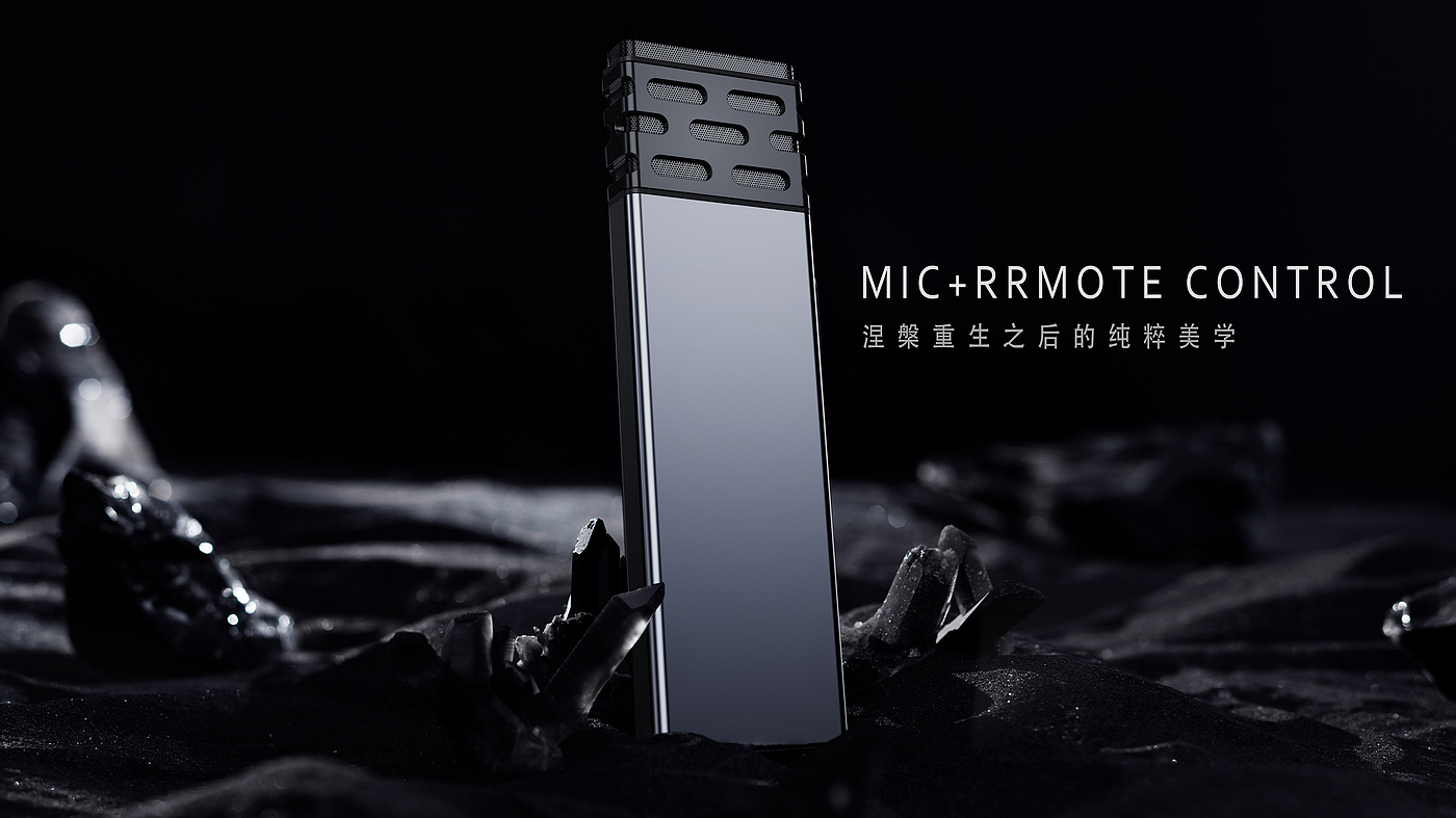 Remote control，
