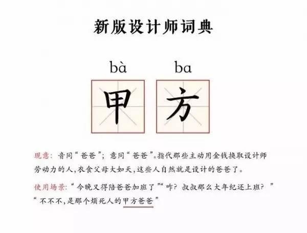 first party，Designer daily，Quotations，interest，