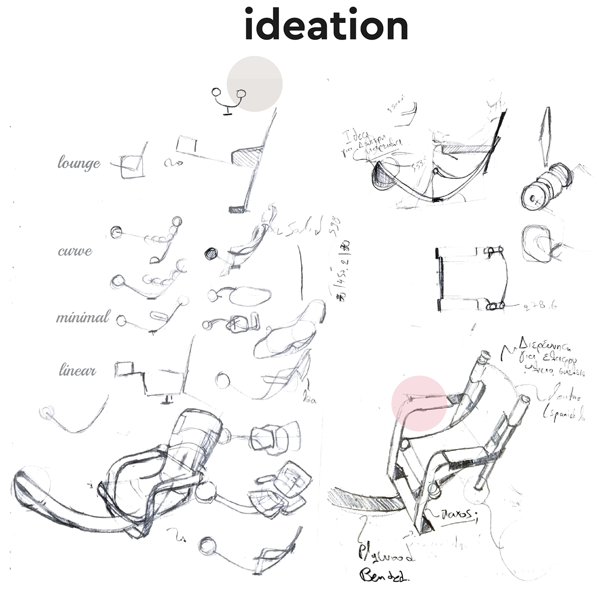 deck chair，balance，balance，