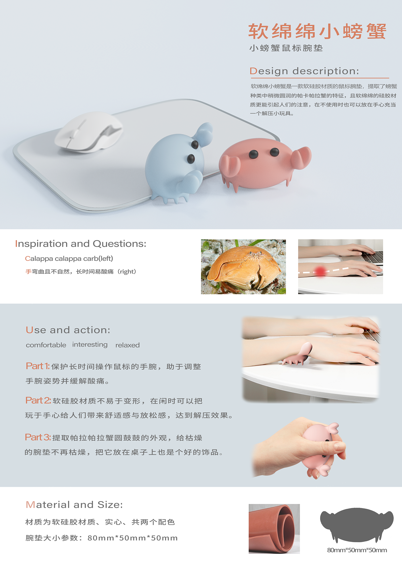 carpal pad，