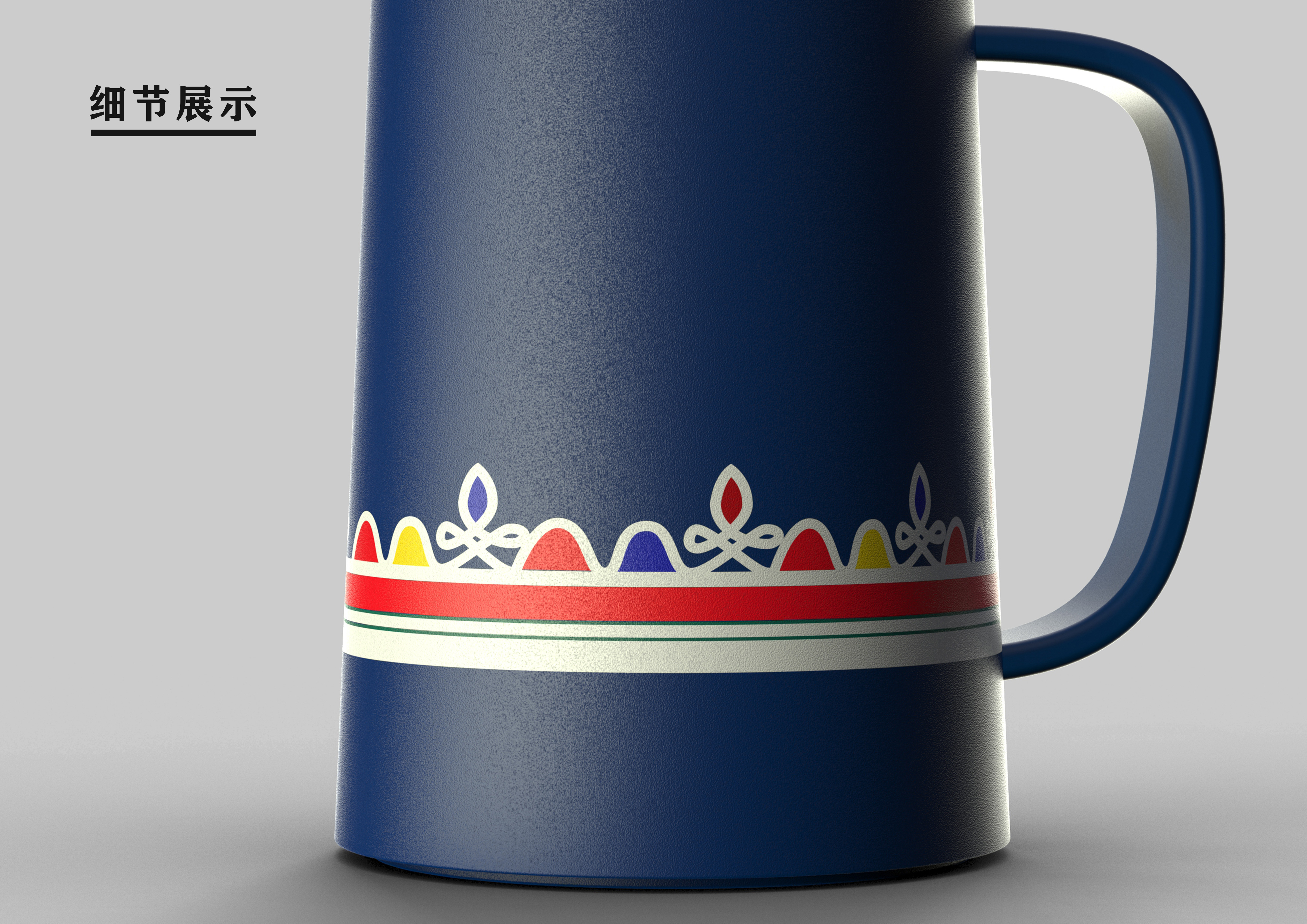 Mug，Huian，