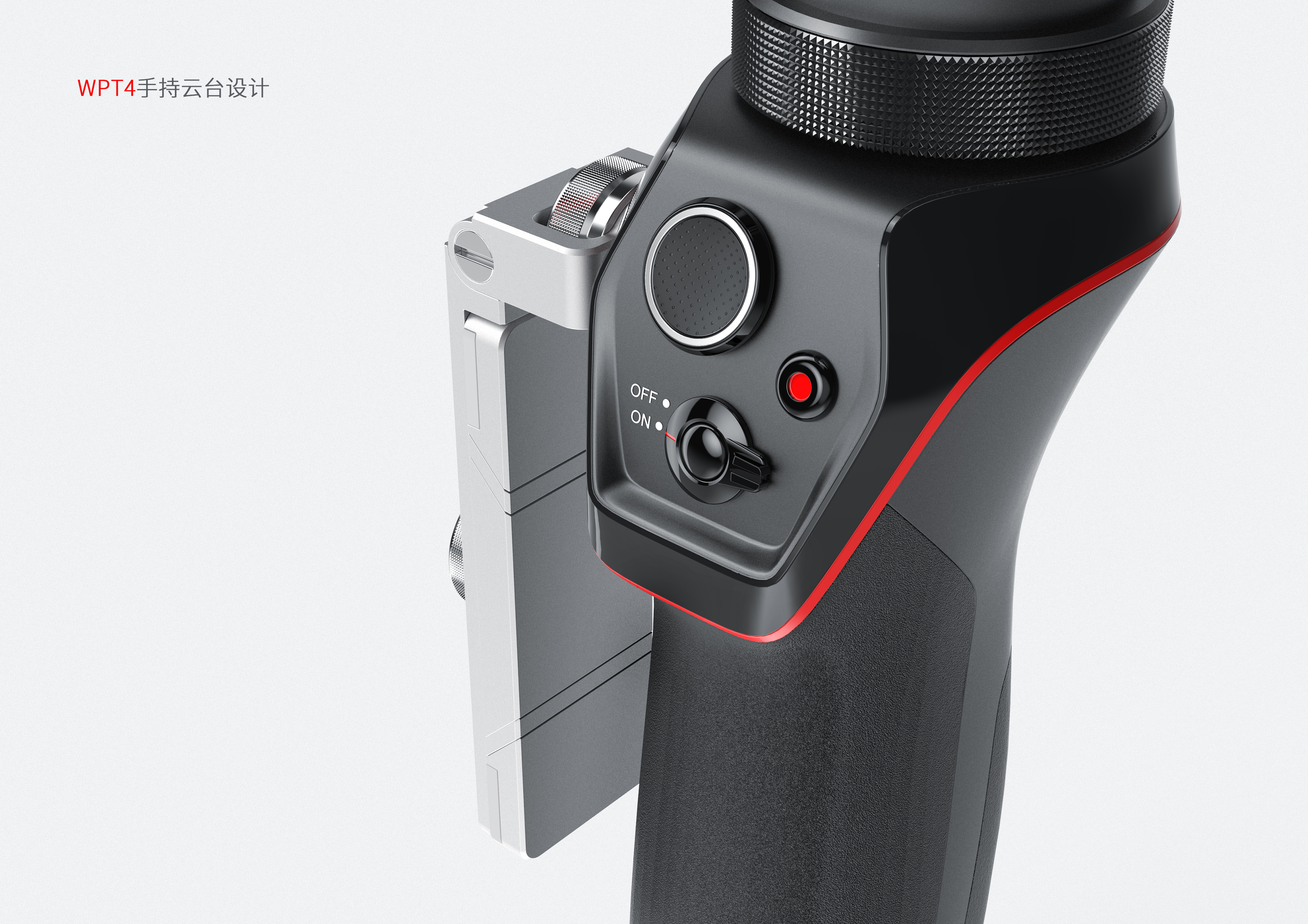 Yuntai，Photography，electronic product，