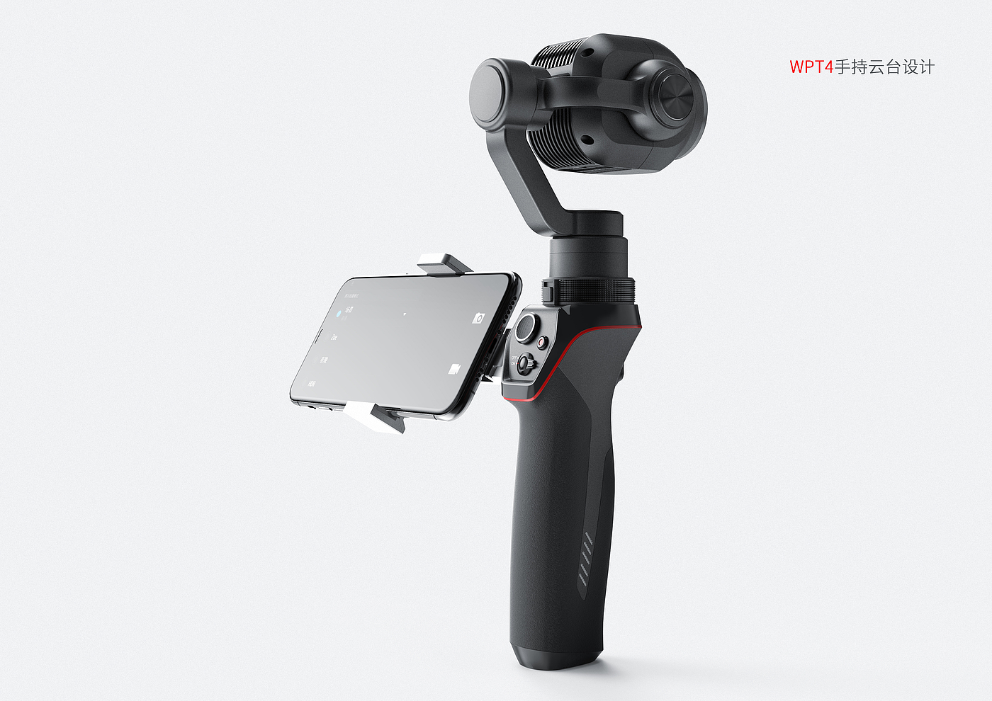 Yuntai，Photography，electronic product，