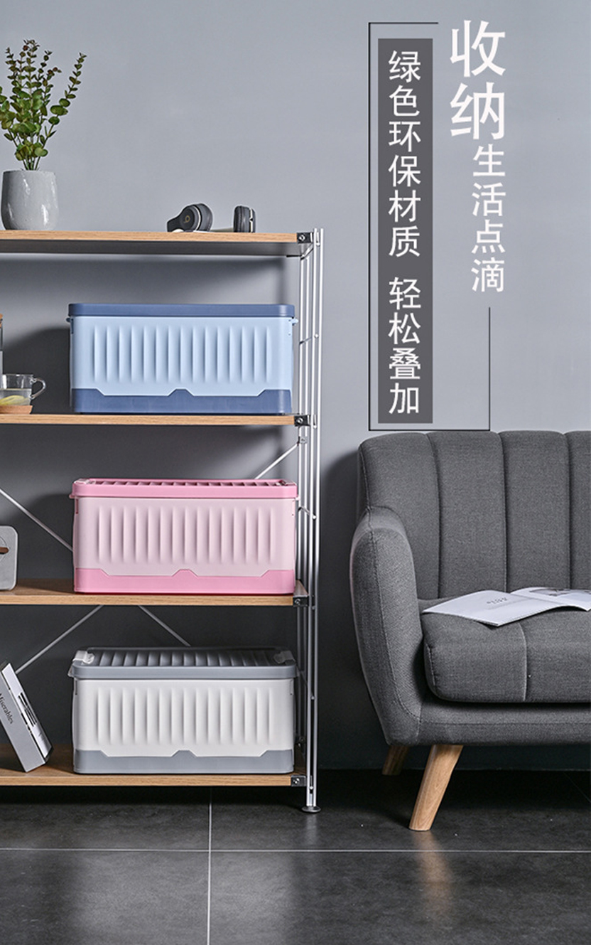 Folding storage box，