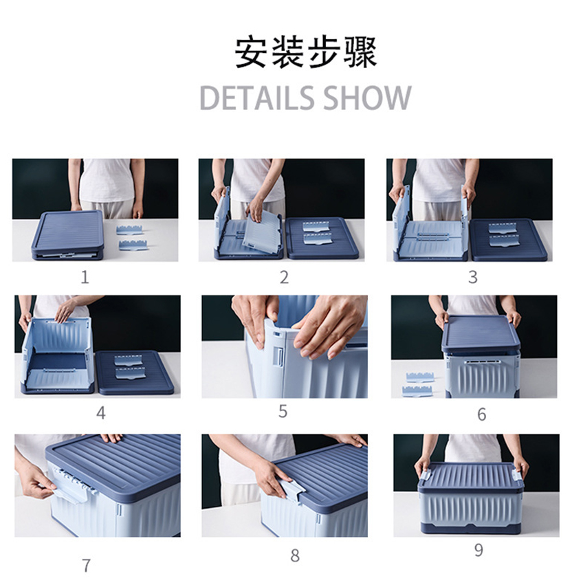 Folding storage box，