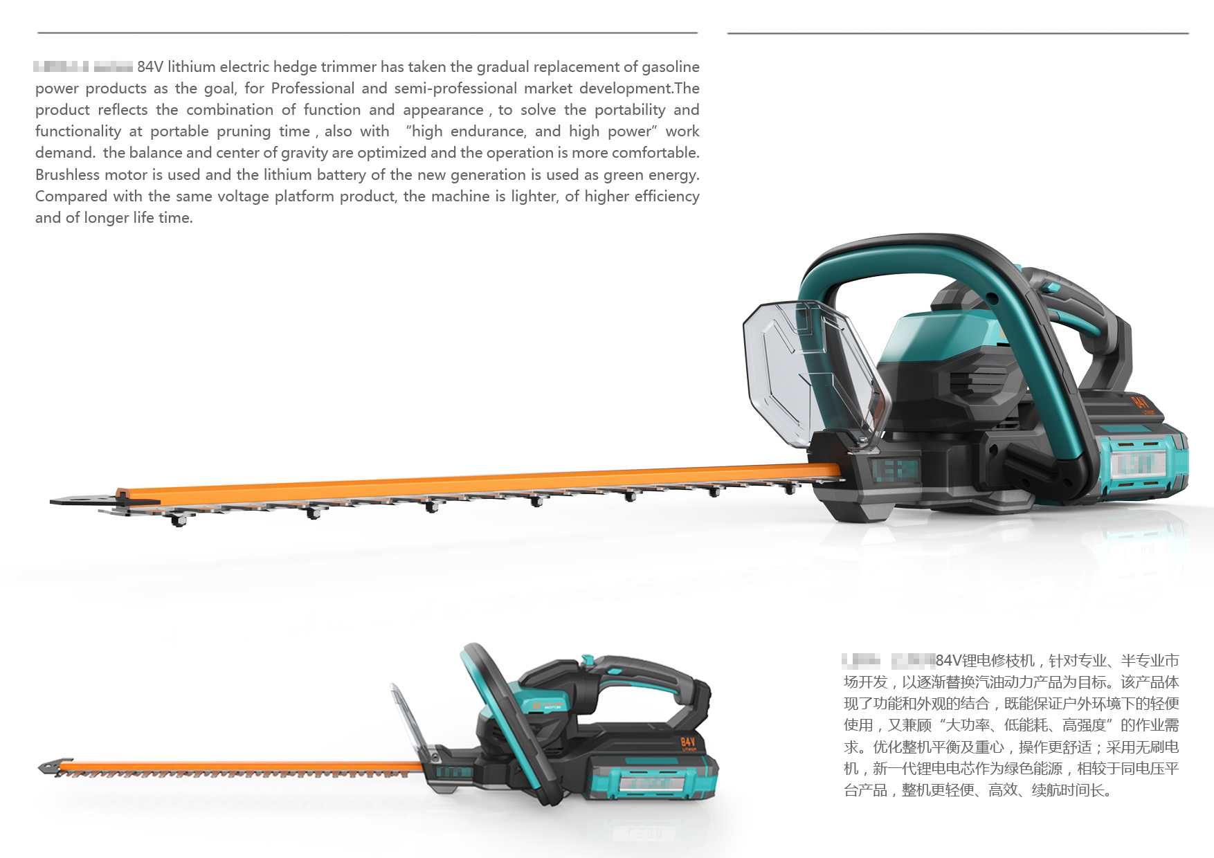 Appearance design of some electric tools (equipment)，