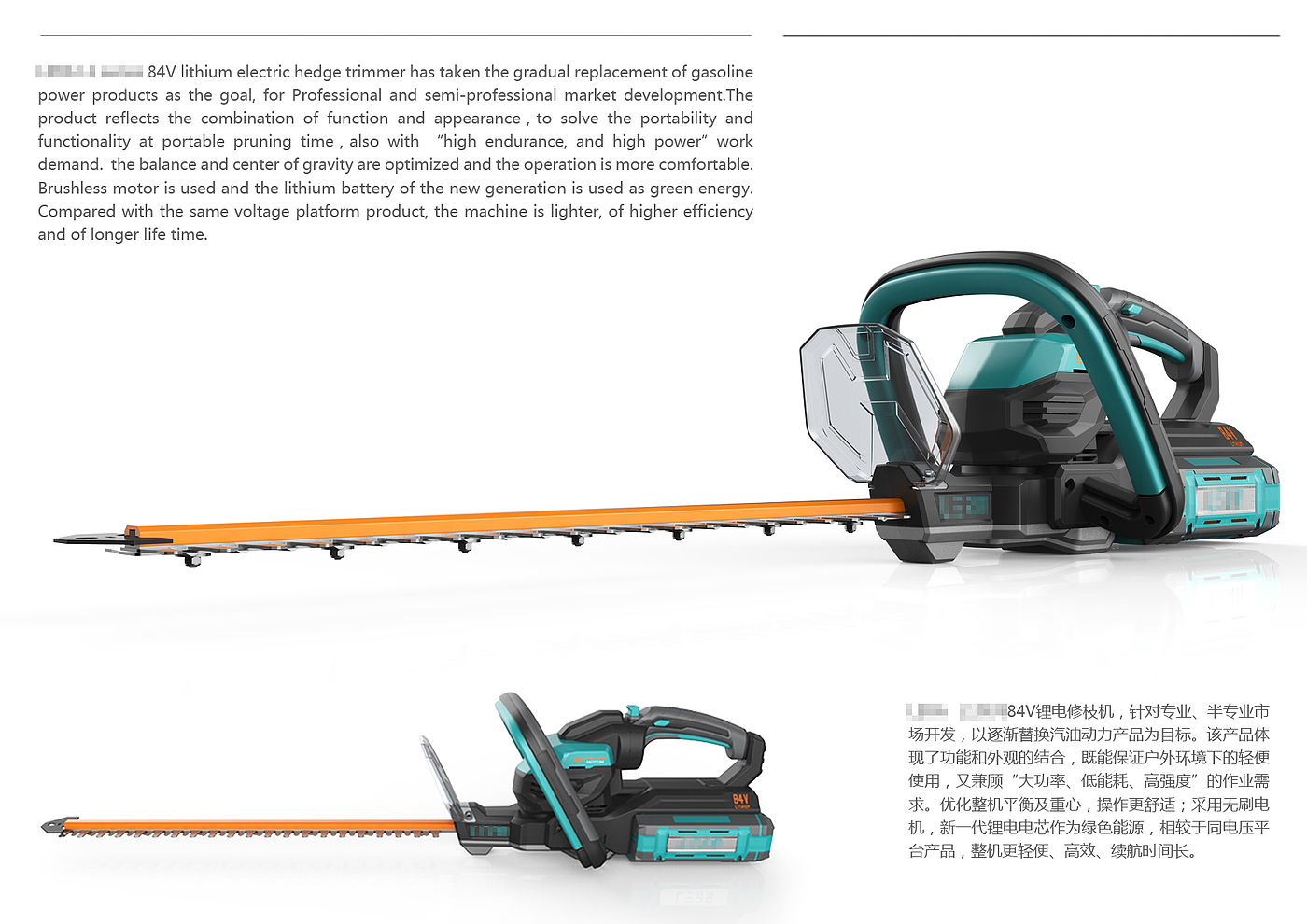 Appearance design of some electric tools (equipment)，