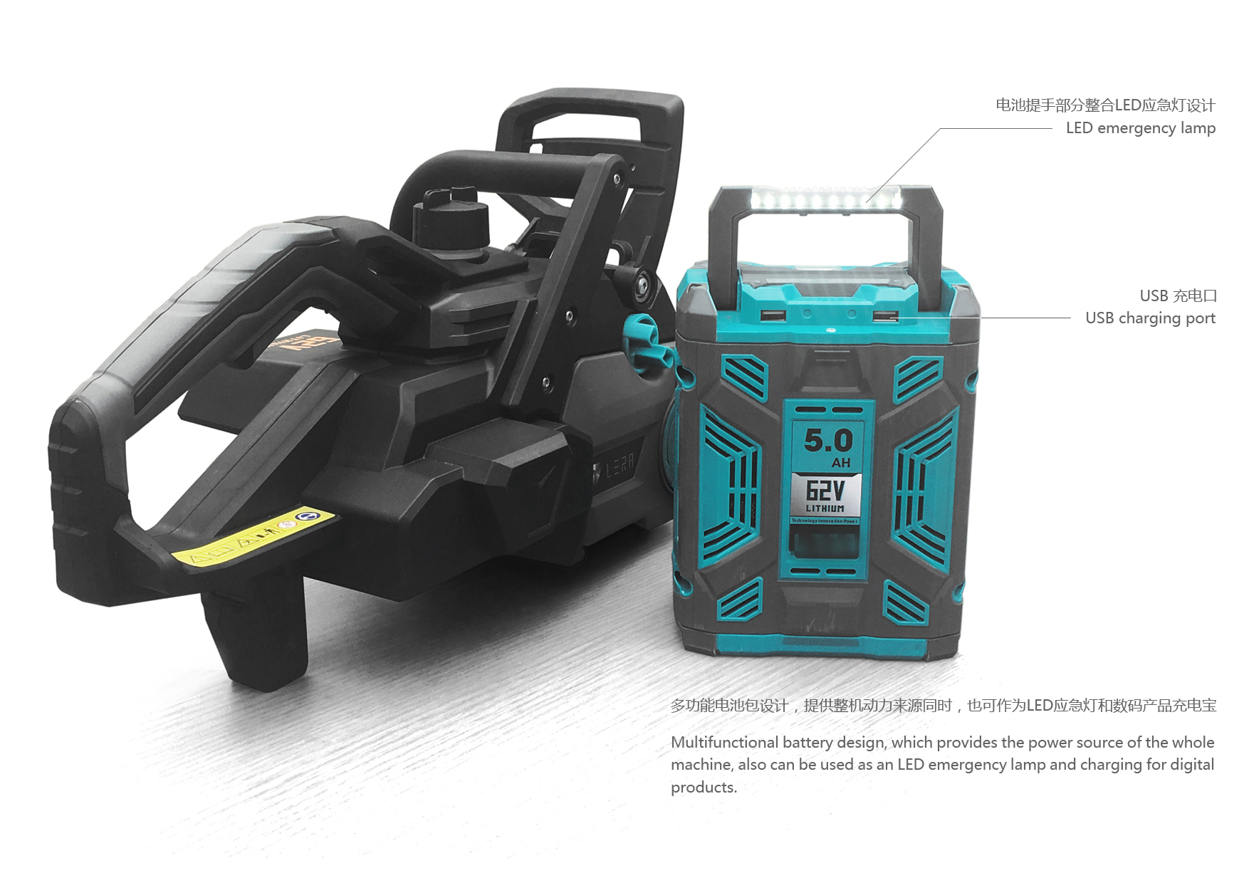 Appearance design of some electric tools (equipment)，