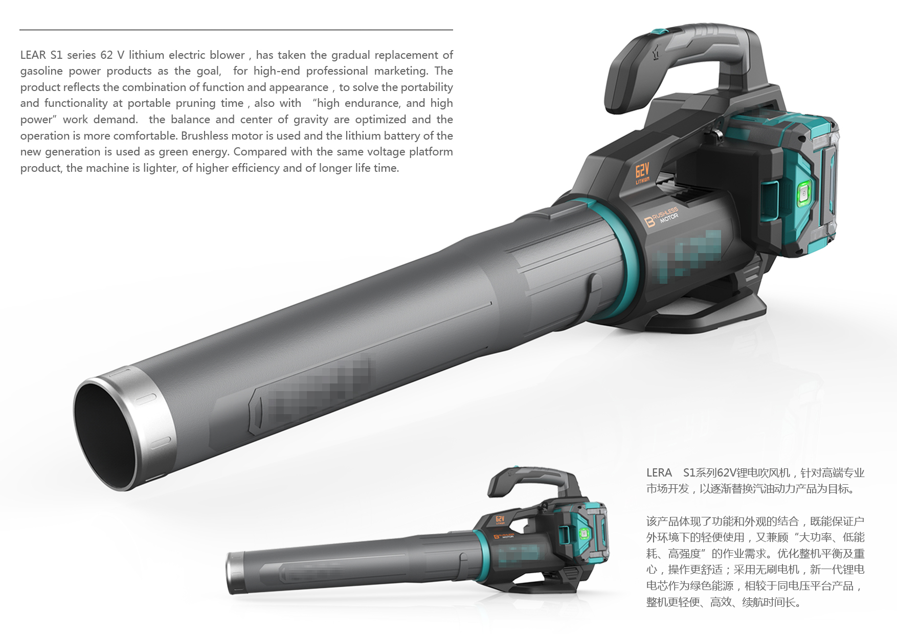 Appearance design of some electric tools (equipment)，