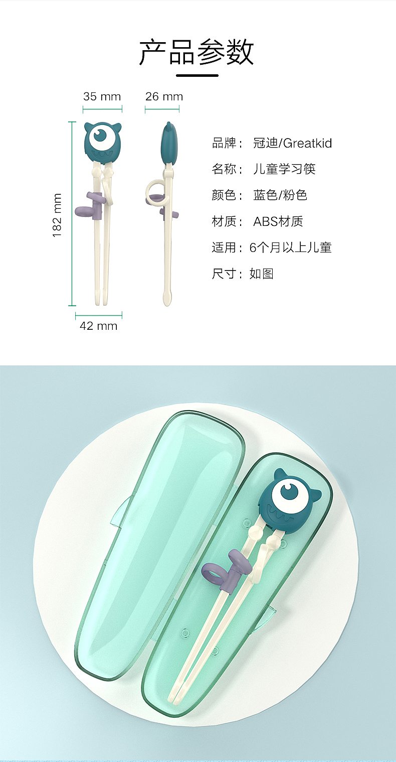 product design，