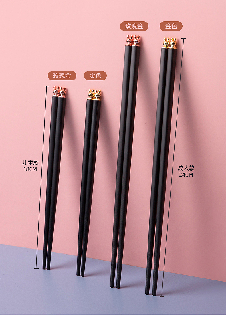 chopsticks，Portable chopsticks，Children's chopsticks，Parent child chopsticks，