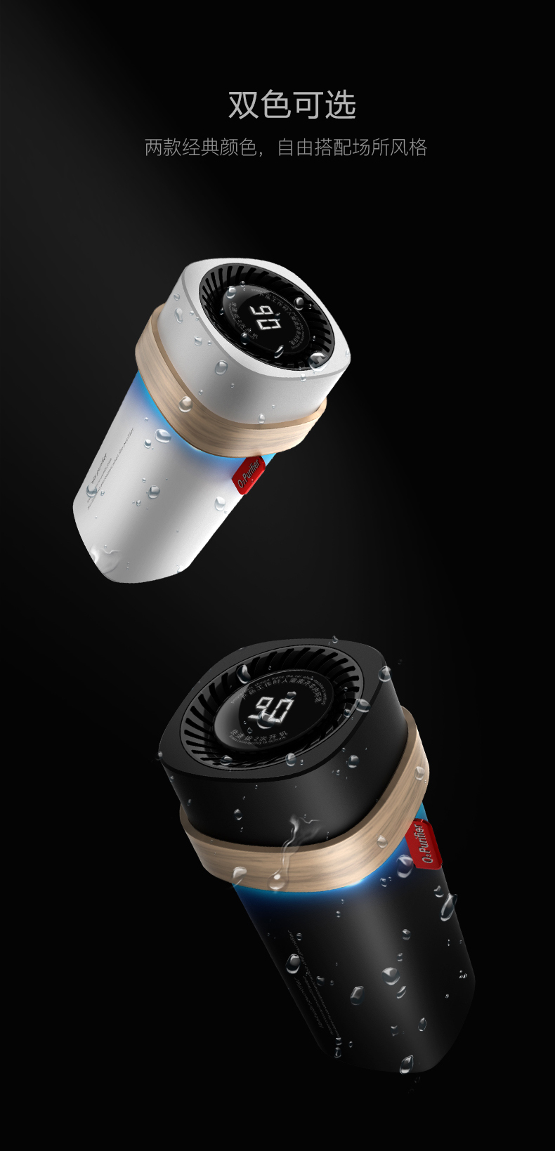 Vehicle mounted purifier，