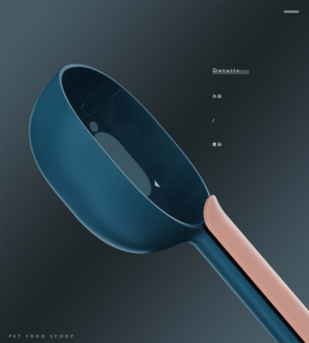 originality，esthetics，Pets，industrial design，product design，designer，life，concise，