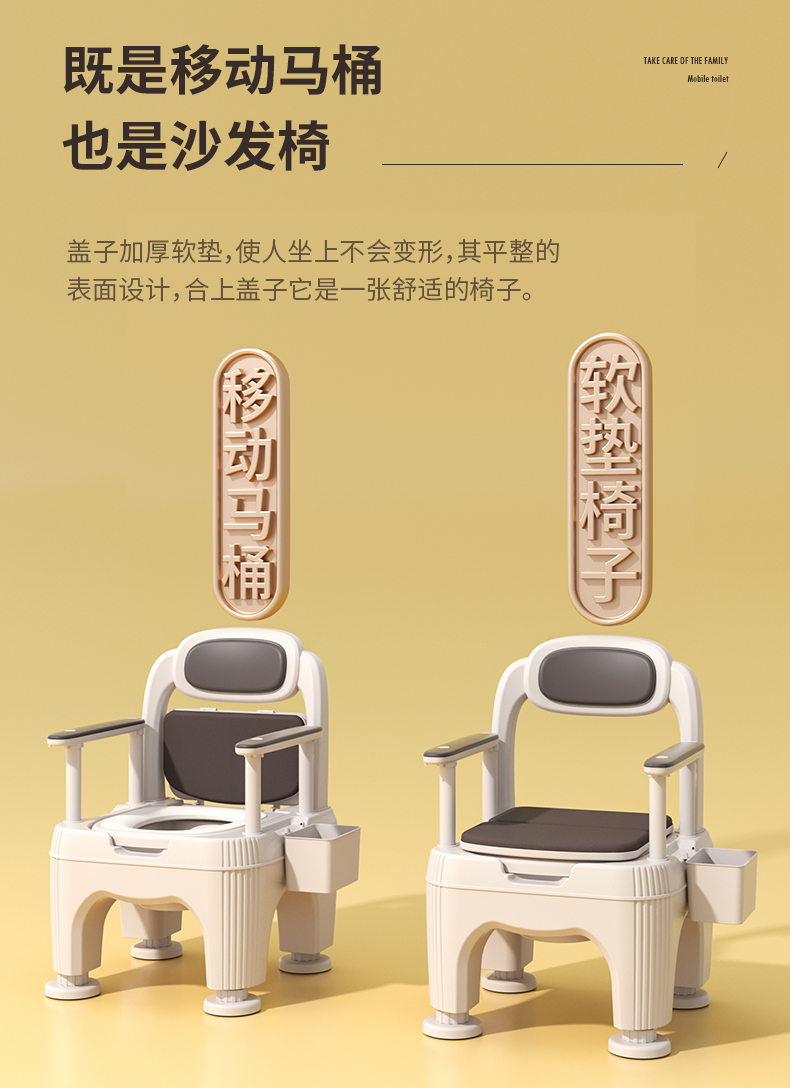 pedestal pan，the elderly，Toilet for pregnant women，Movable toilet，