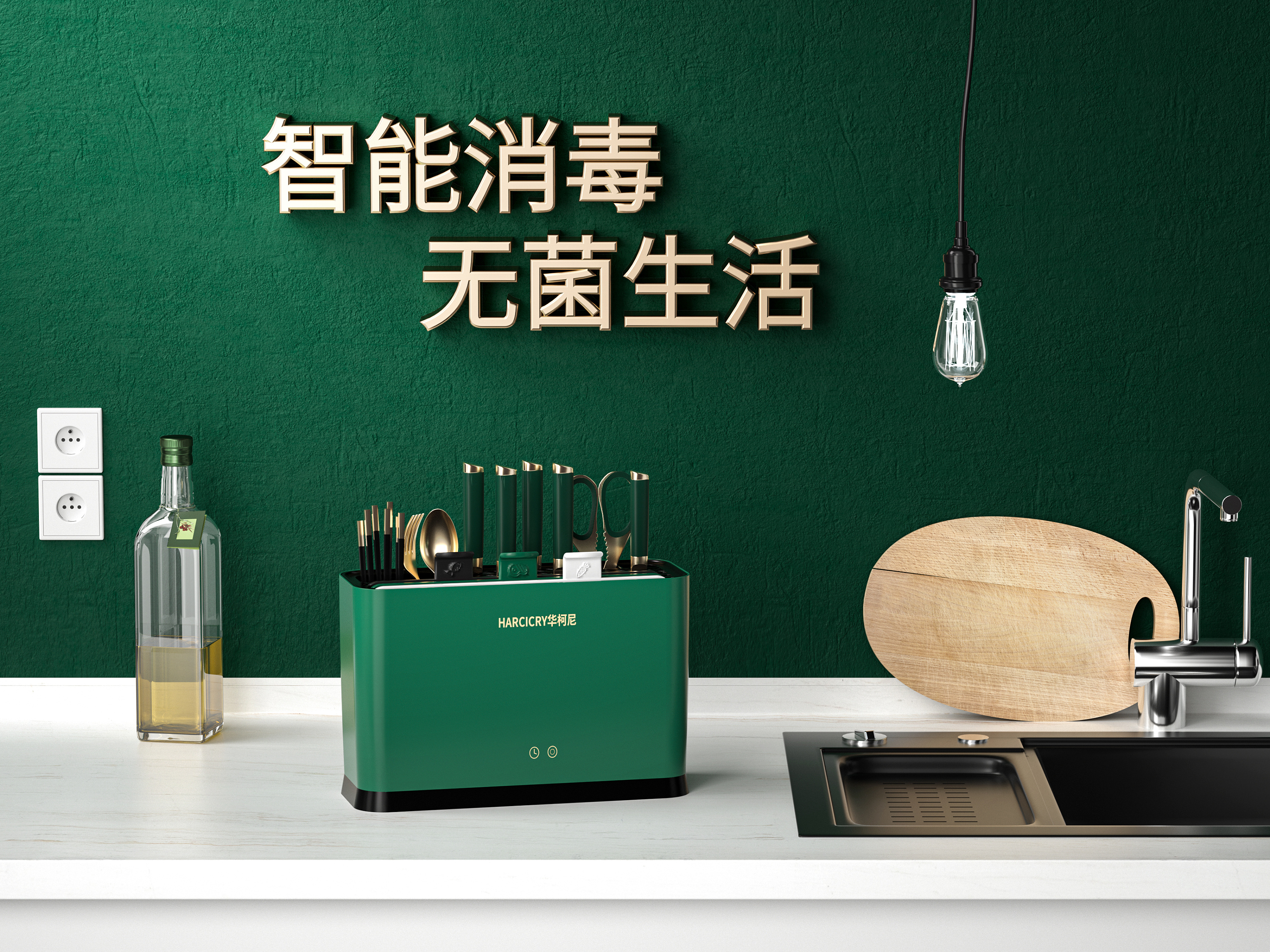 tool carrier，Disinfection knife rest，Product rendering，C4D modeling，E-commerce design，scene，