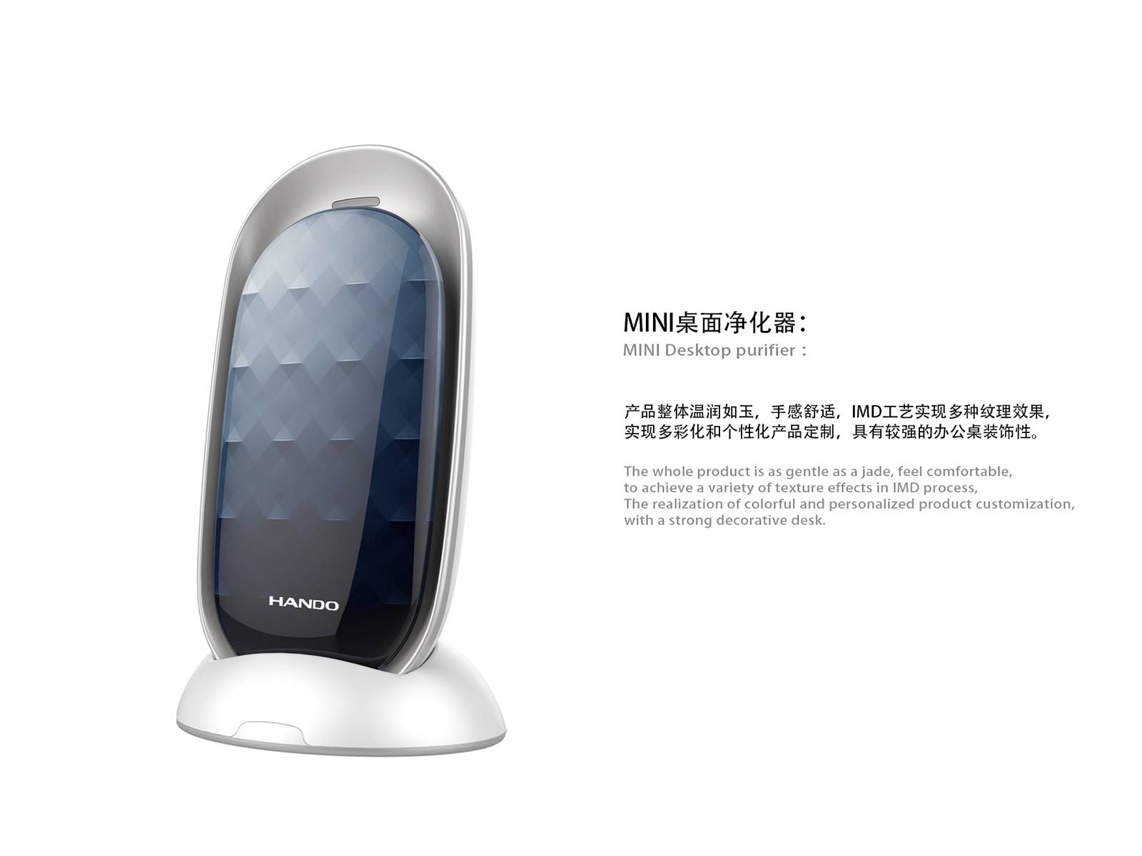 industrial design，purifier，Successful design competition，