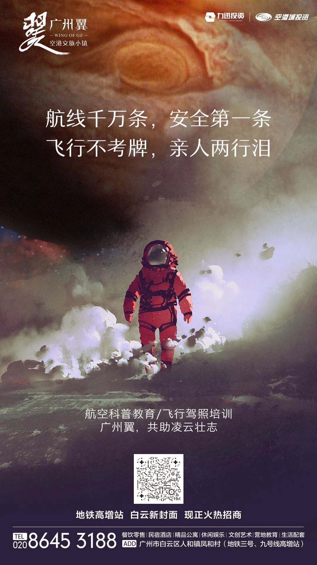 Solar terms draft，