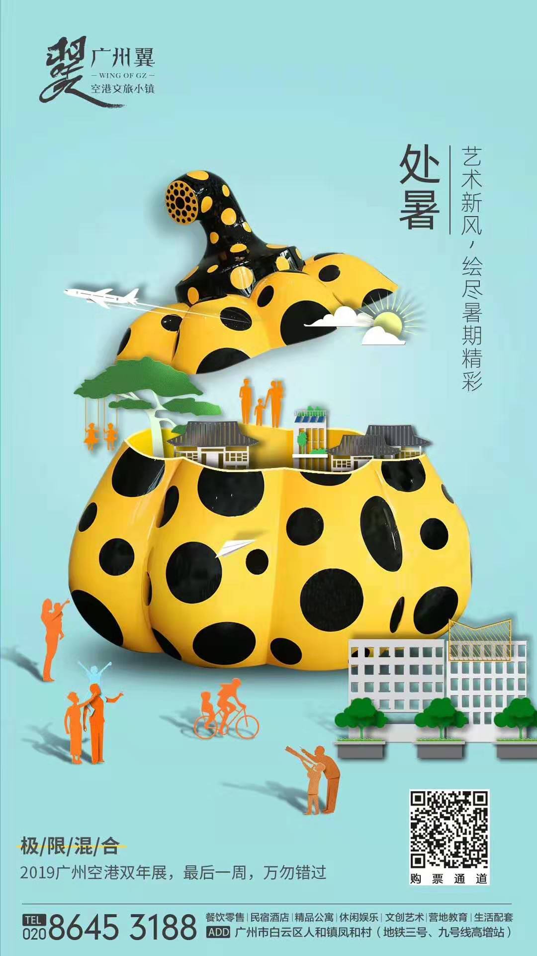 Solar terms draft，