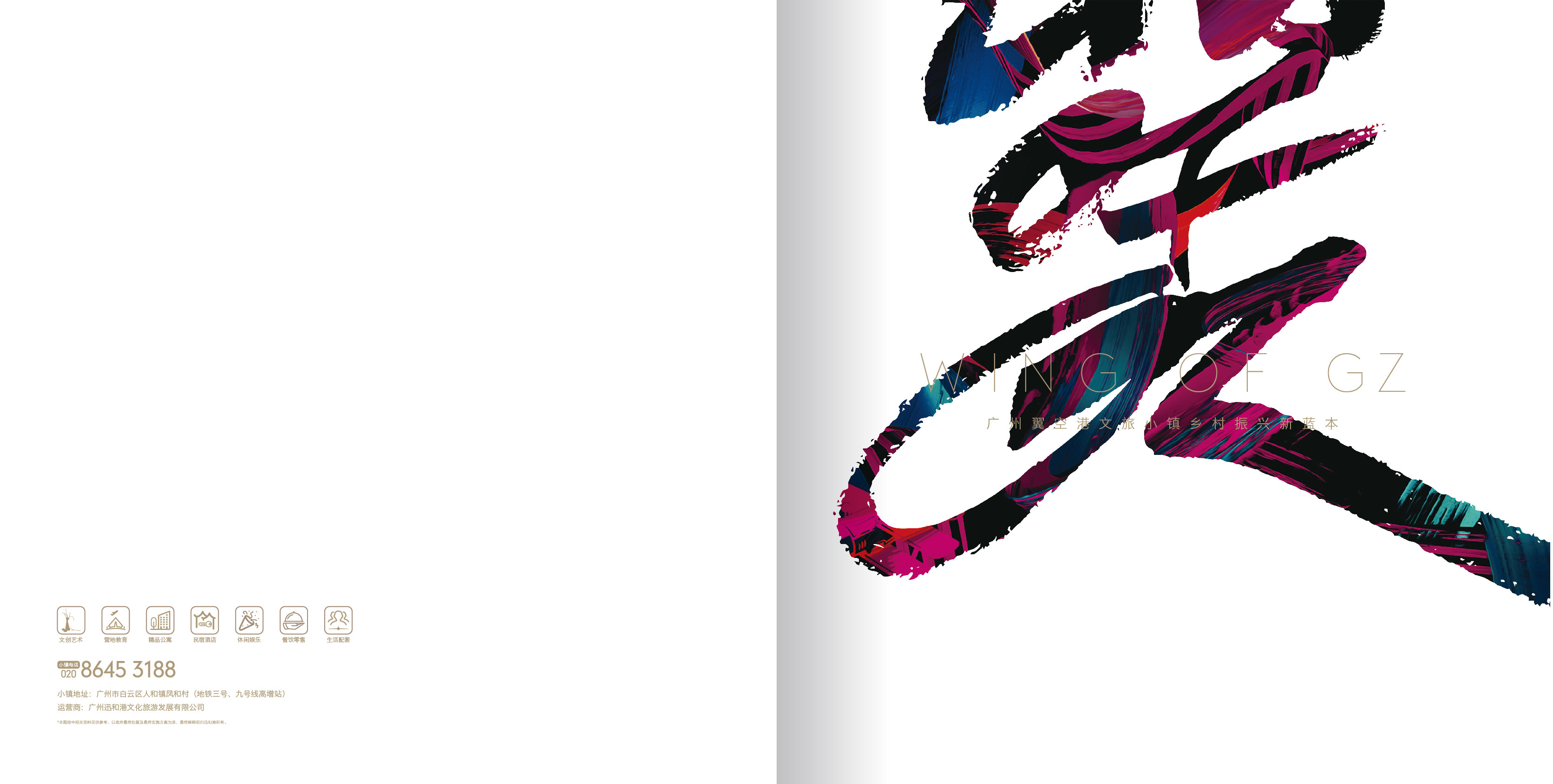 Offline materials，