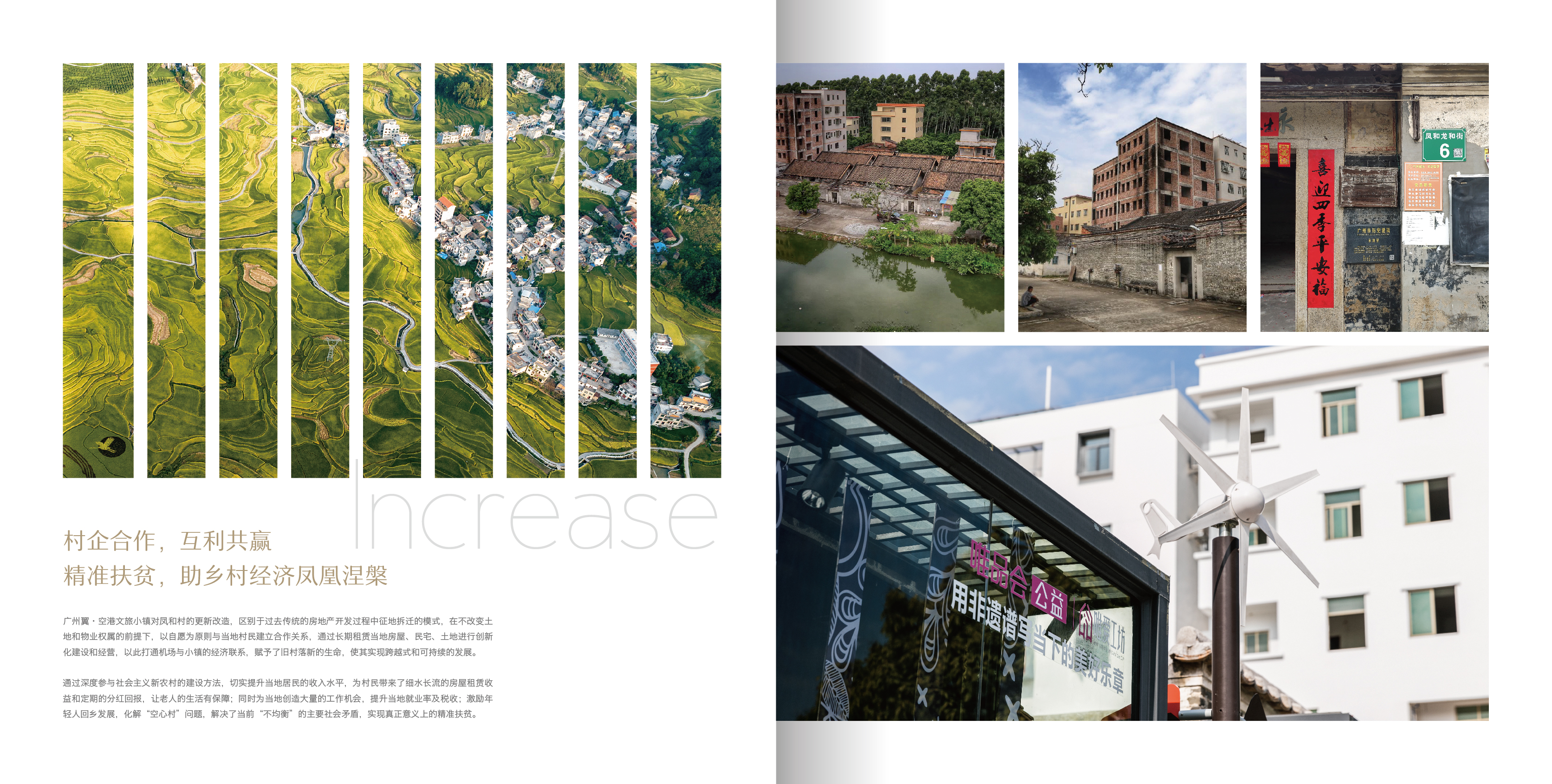 Offline materials，