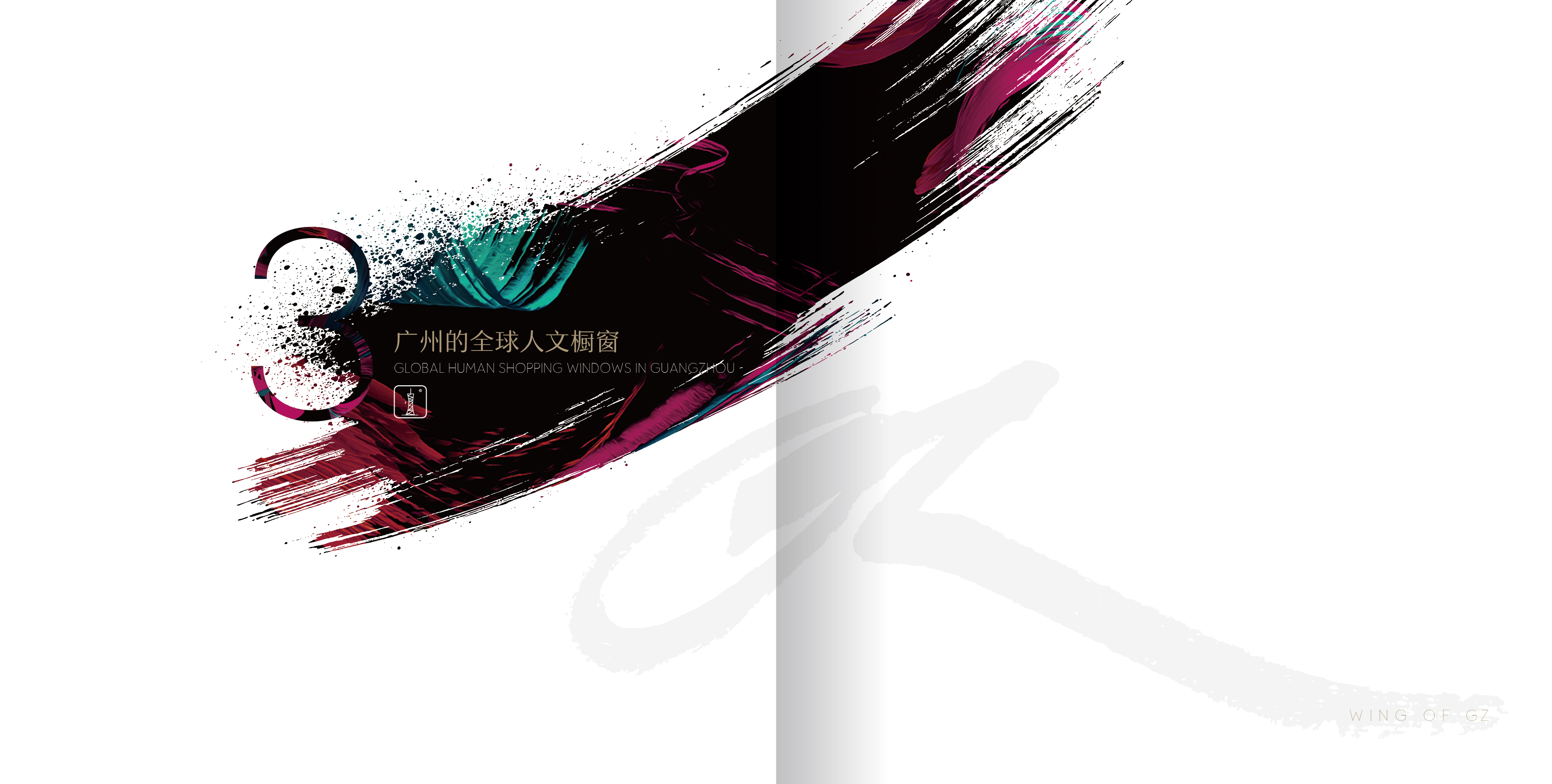 Offline materials，