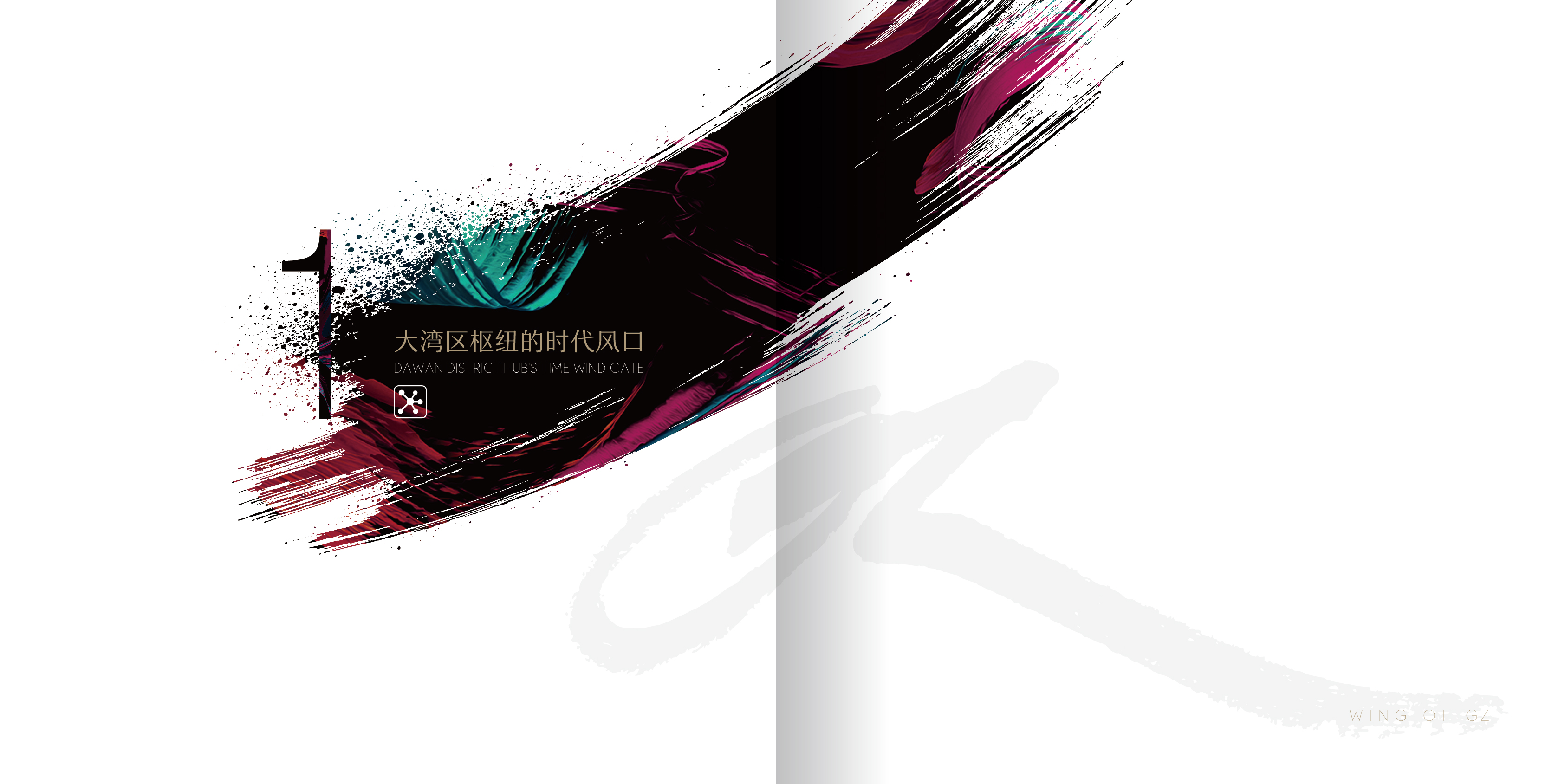 Offline materials，