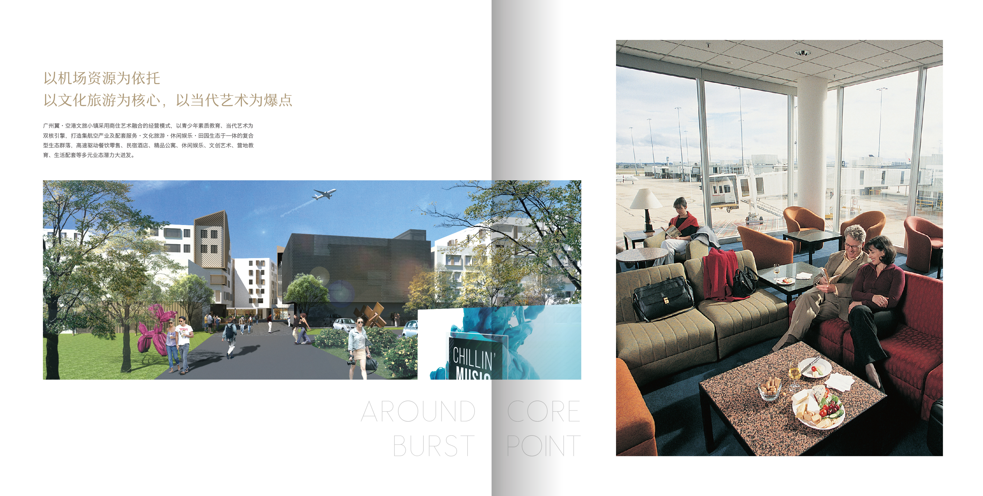 Offline materials，