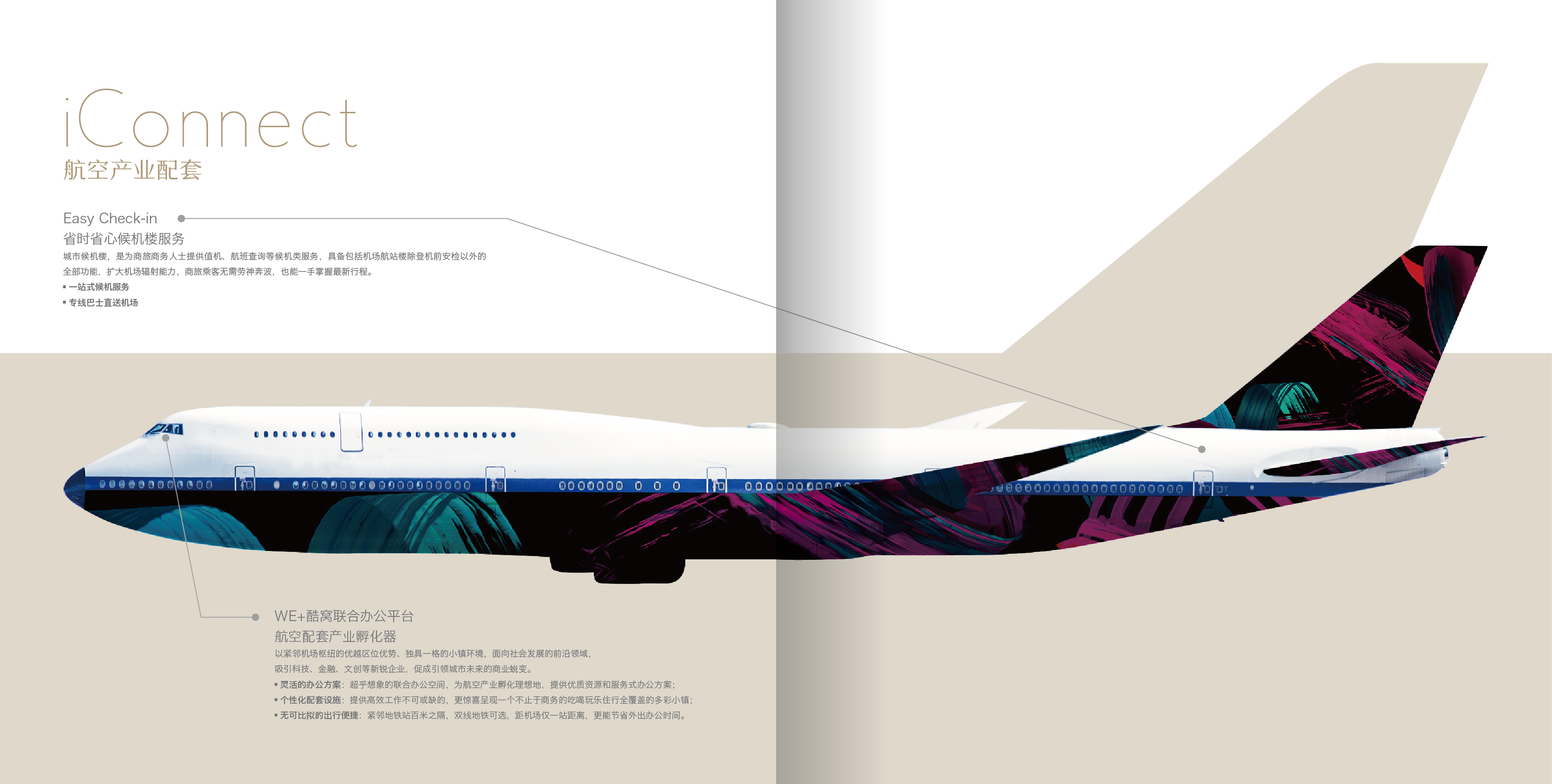 Offline materials，