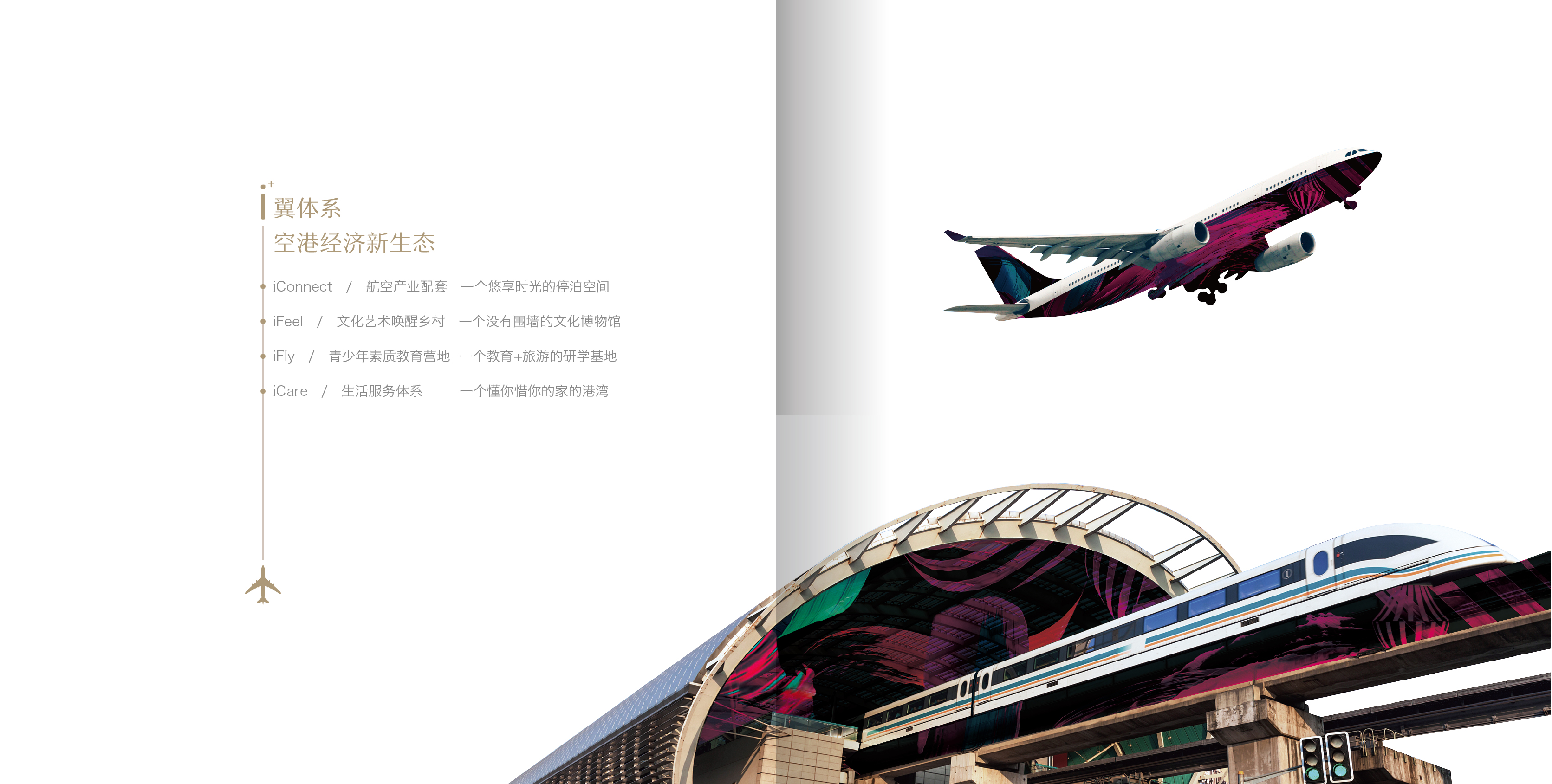 Offline materials，