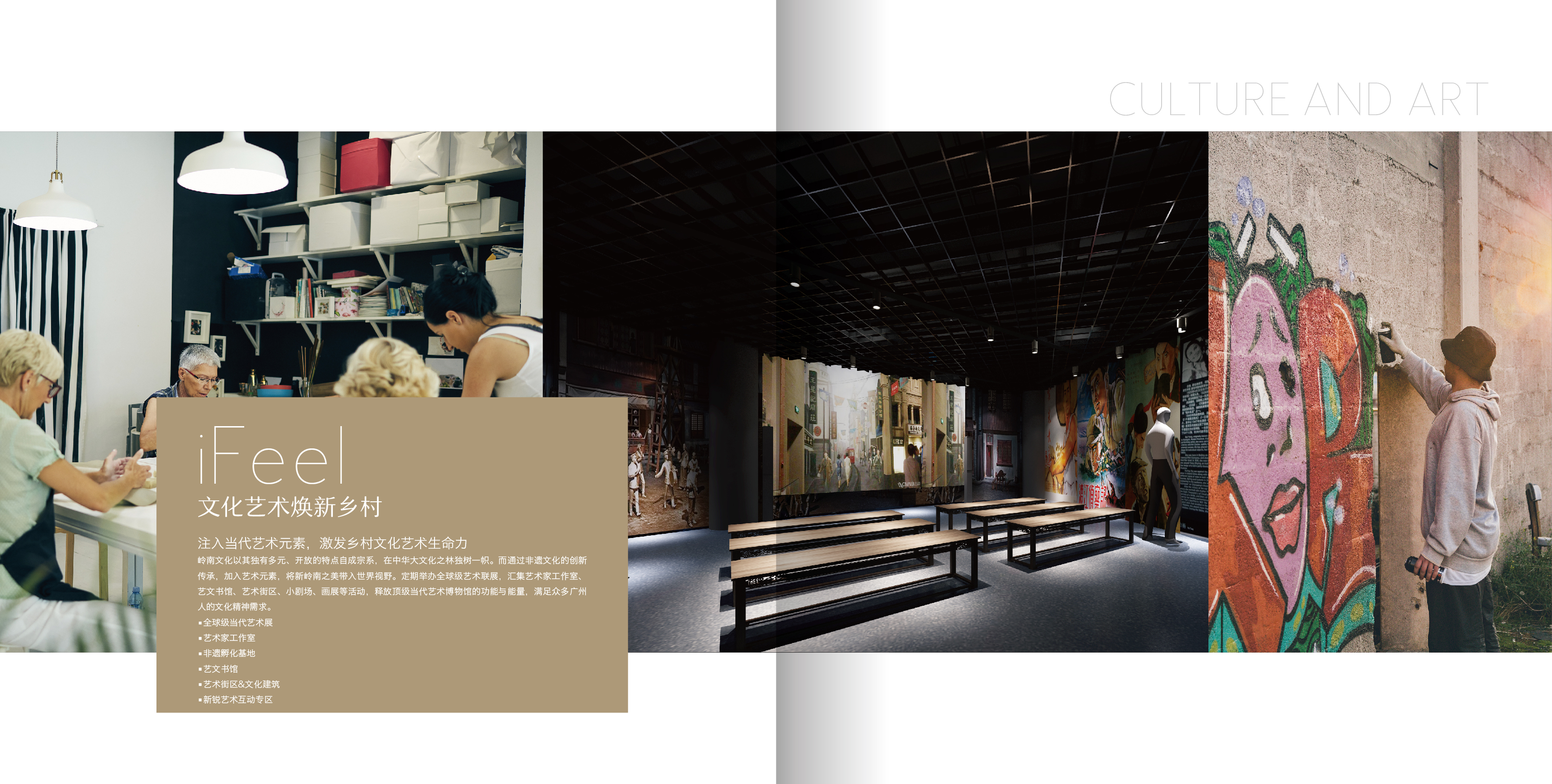 Offline materials，