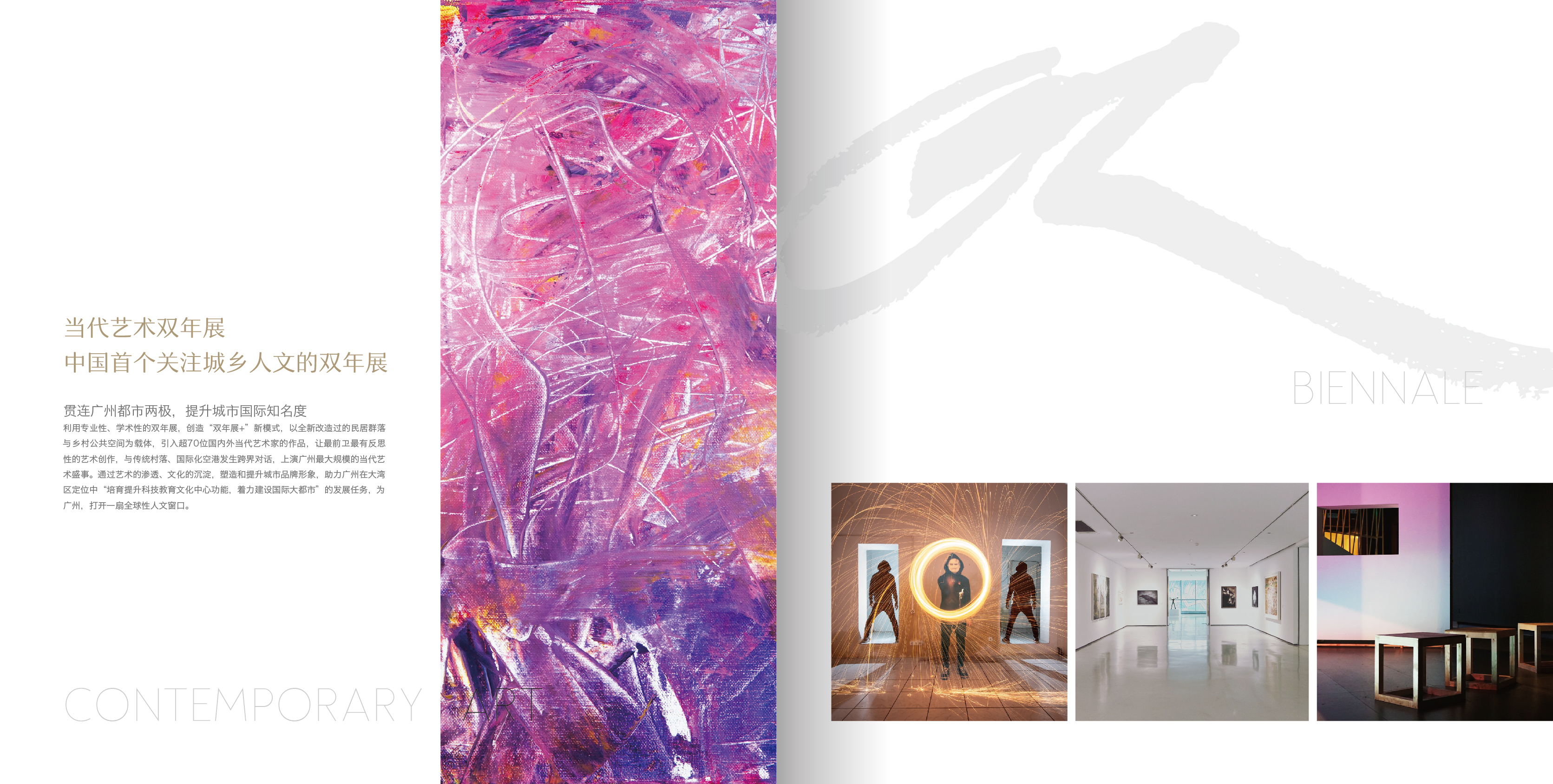 Offline materials，