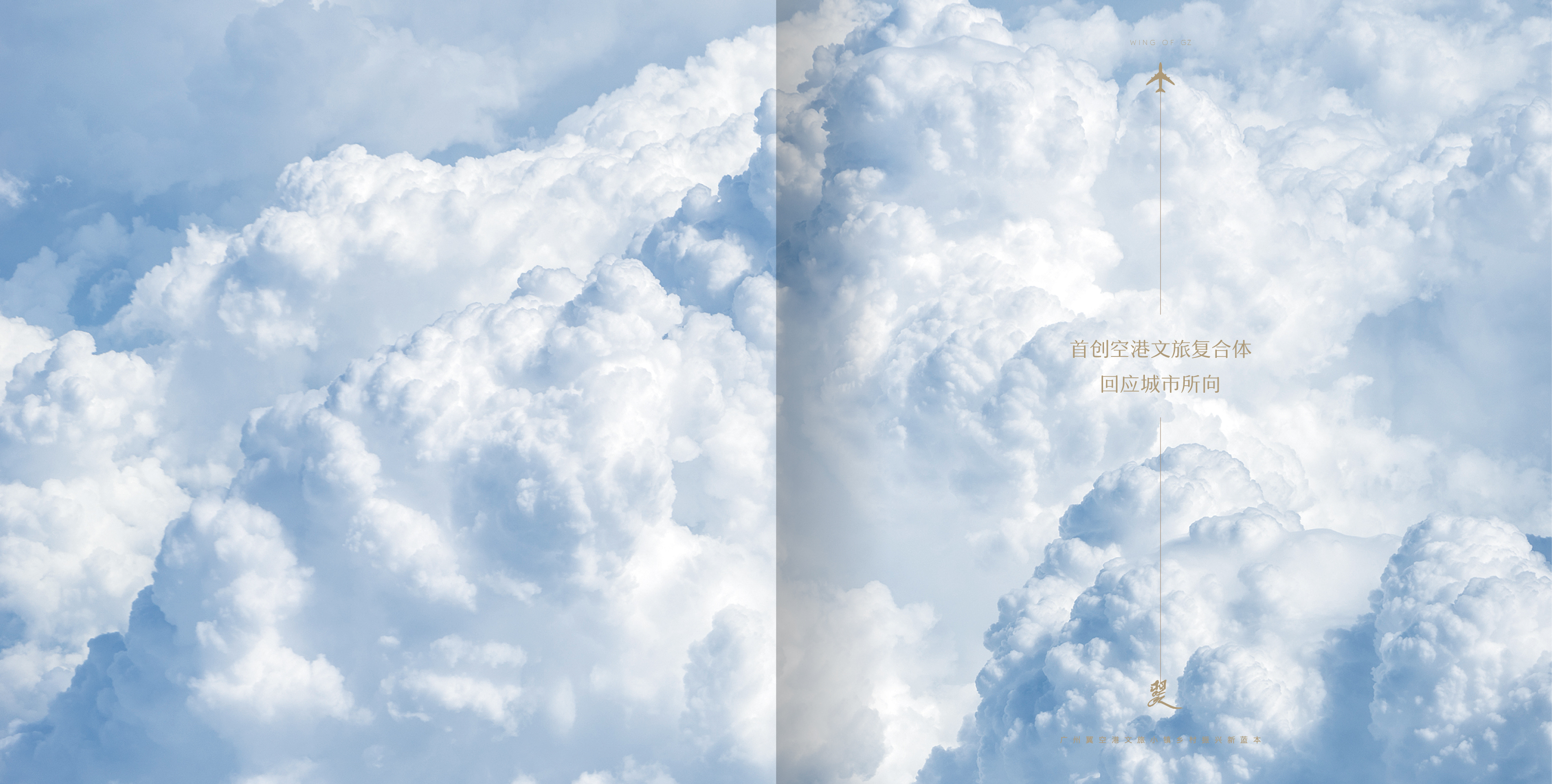 Offline materials，