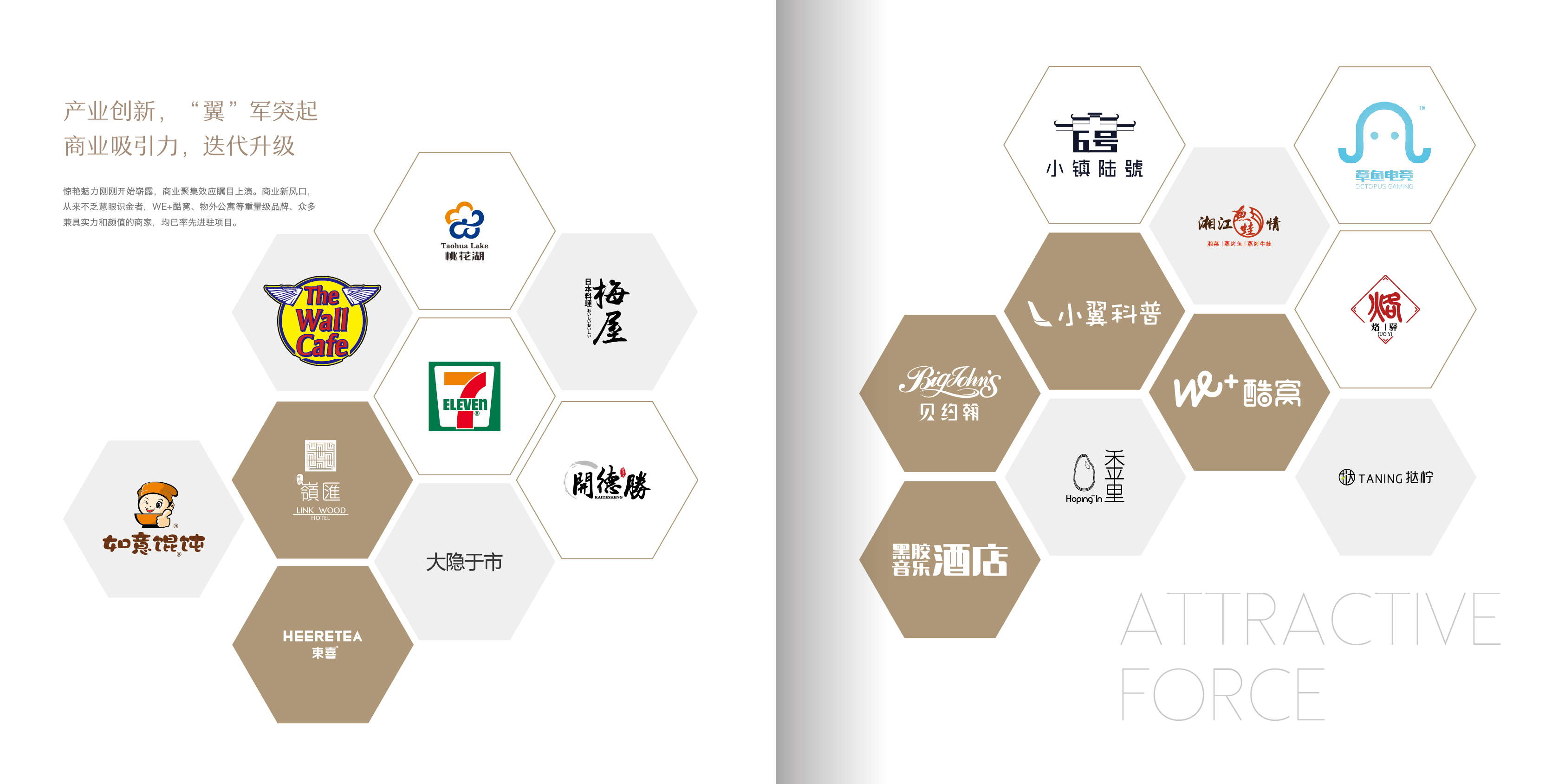 Offline materials，