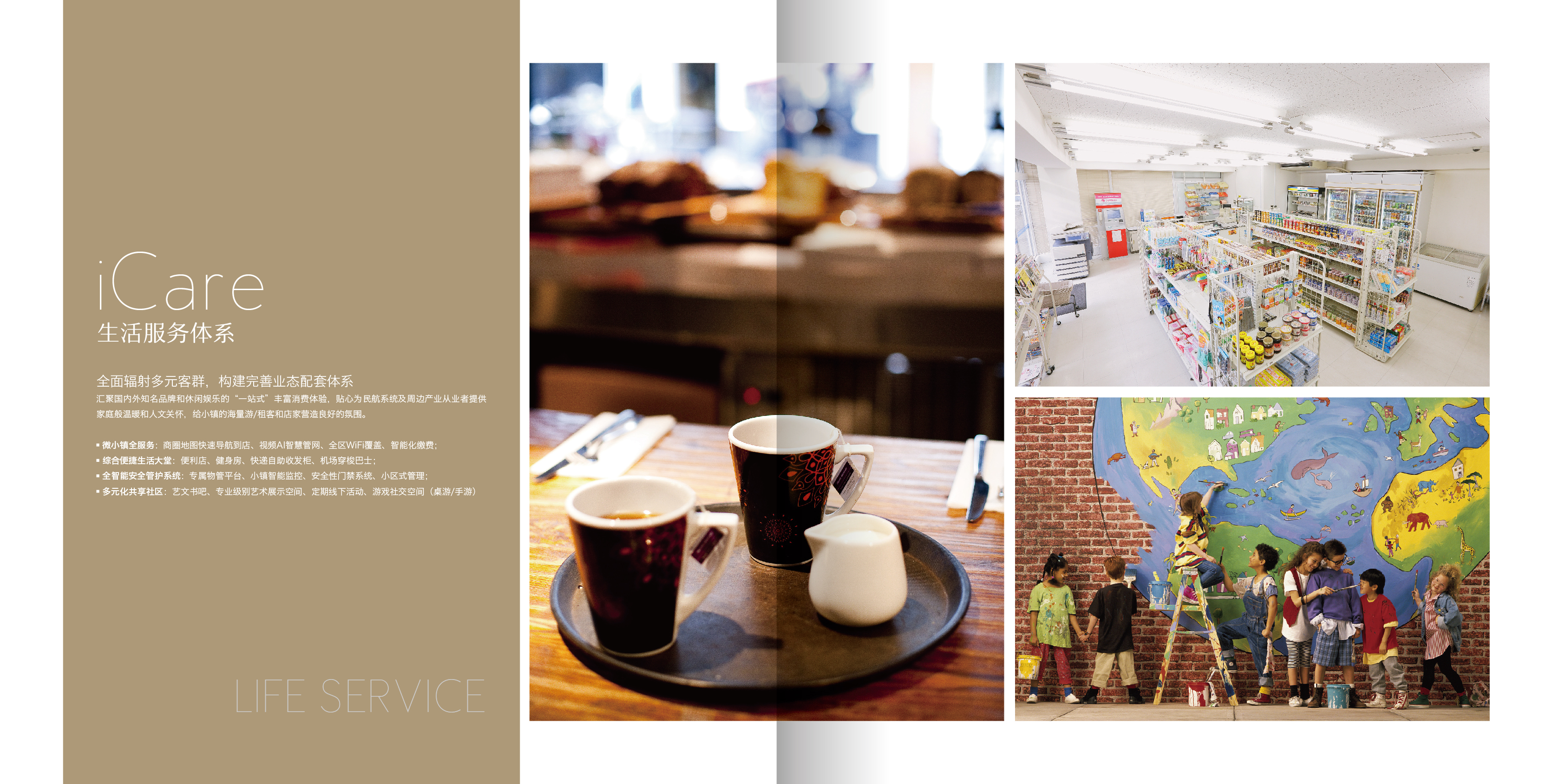 Offline materials，