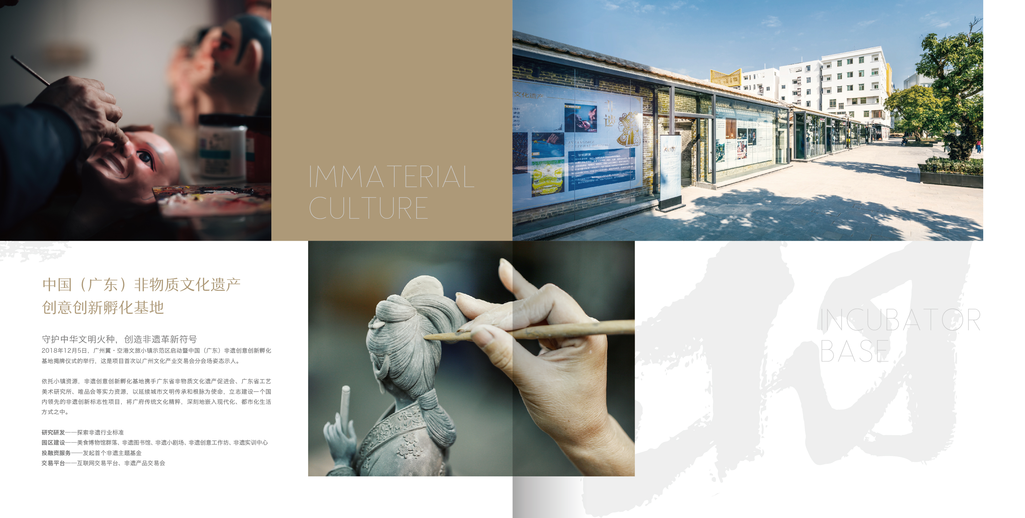 Offline materials，