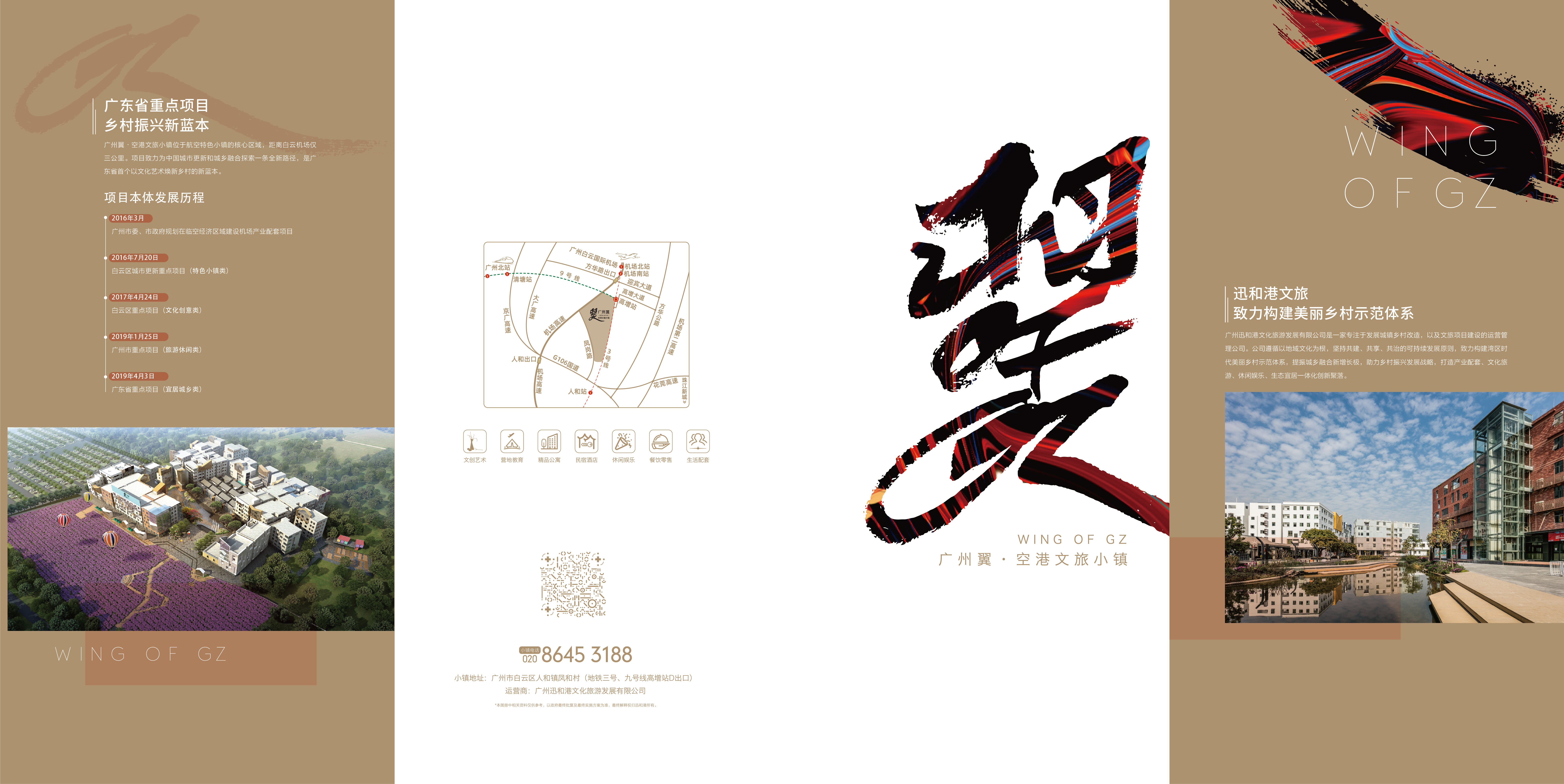 Offline materials，