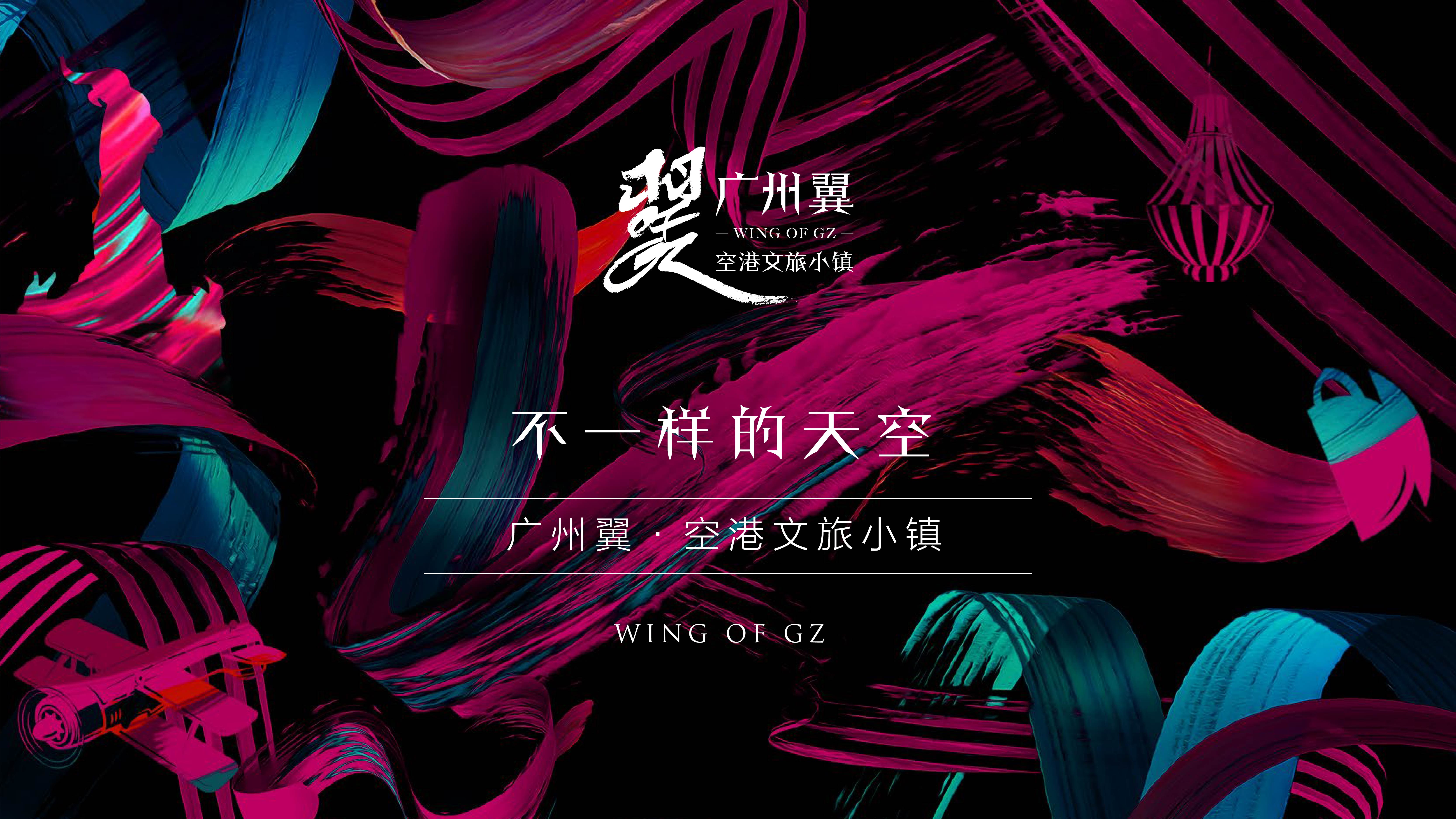 Offline materials，