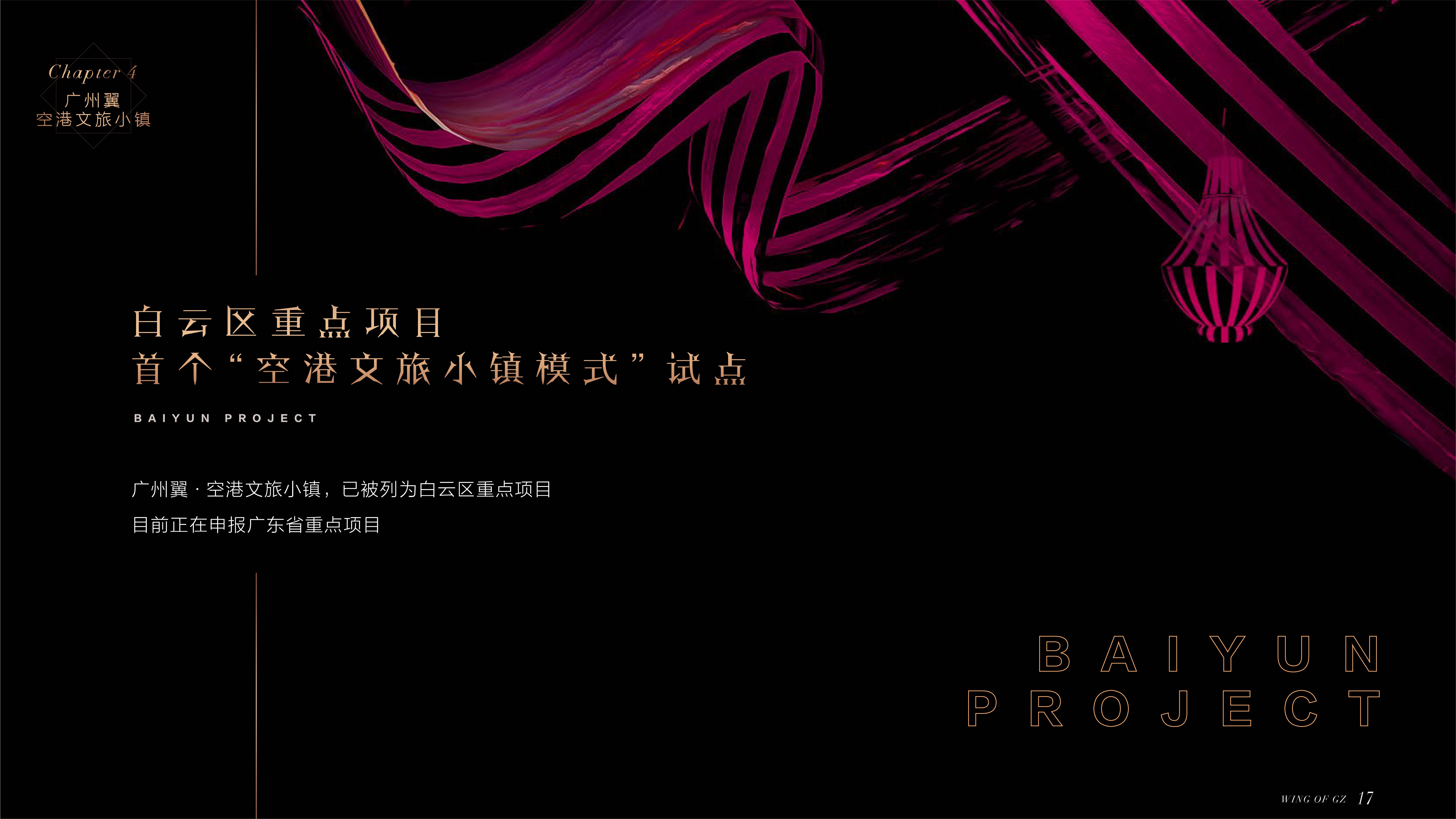 Offline materials，